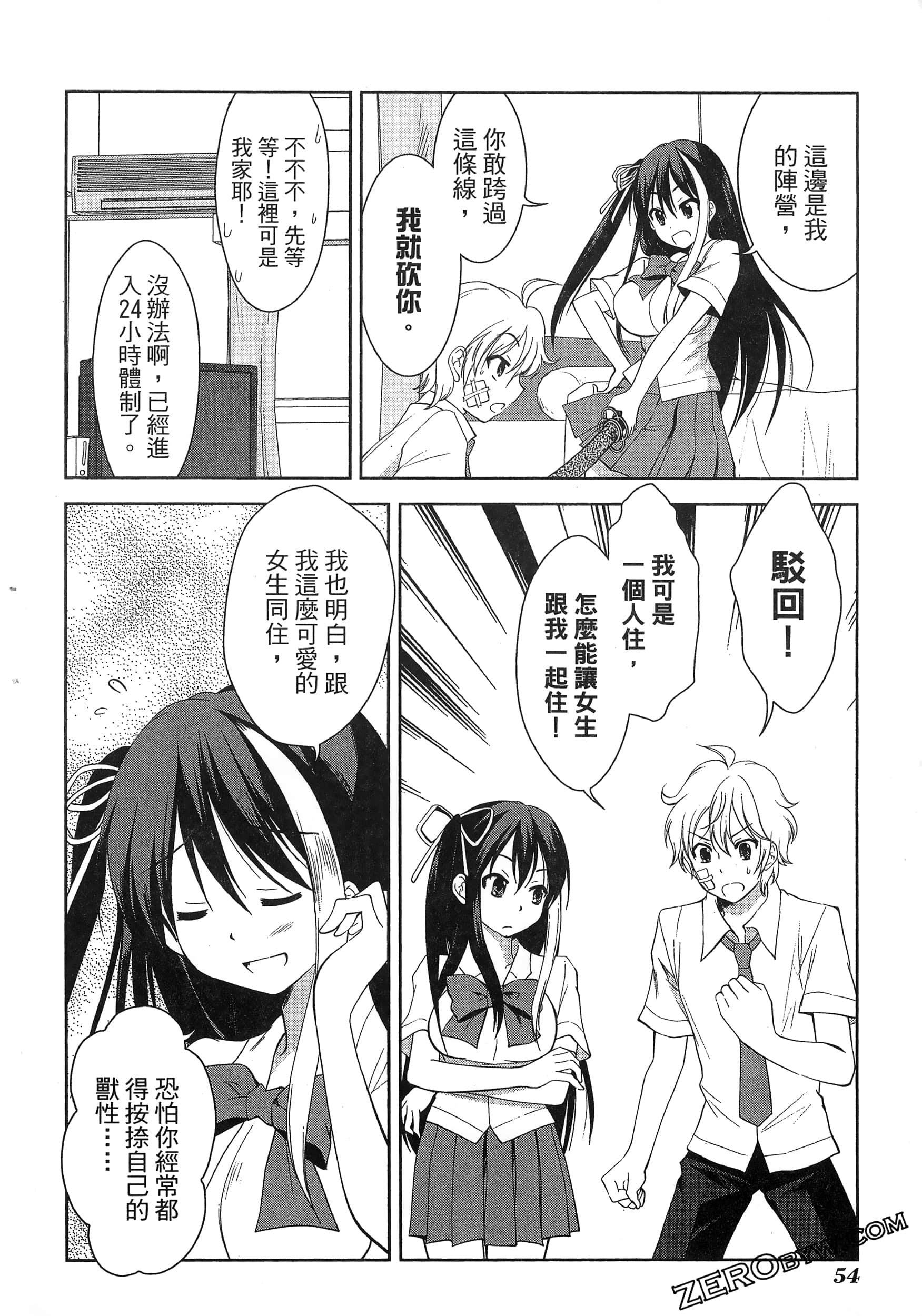 Page 58