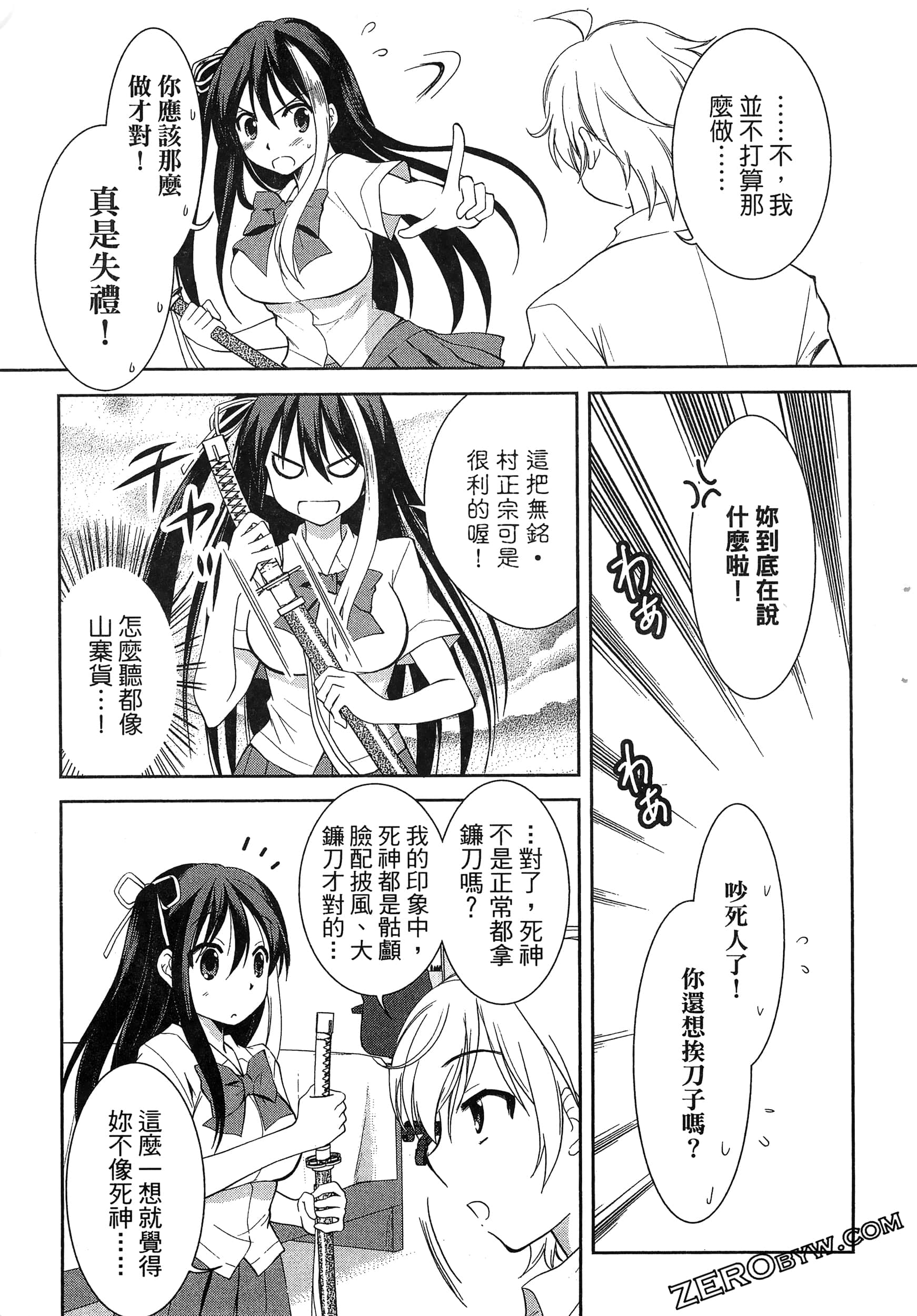 Page 59