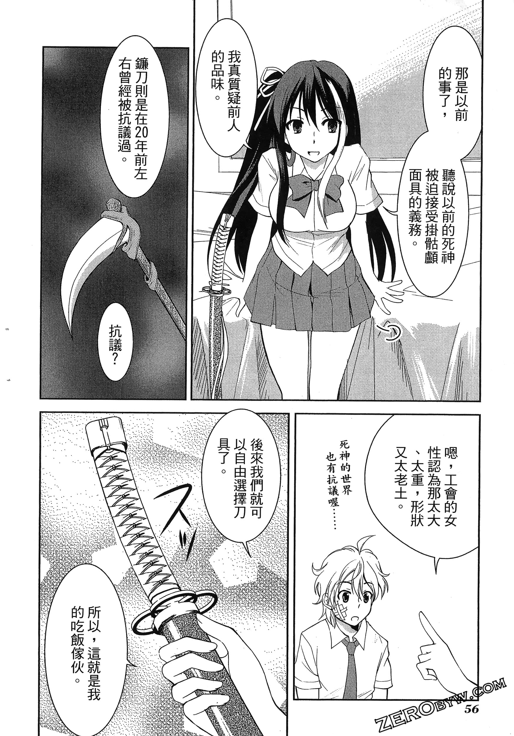 Page 60