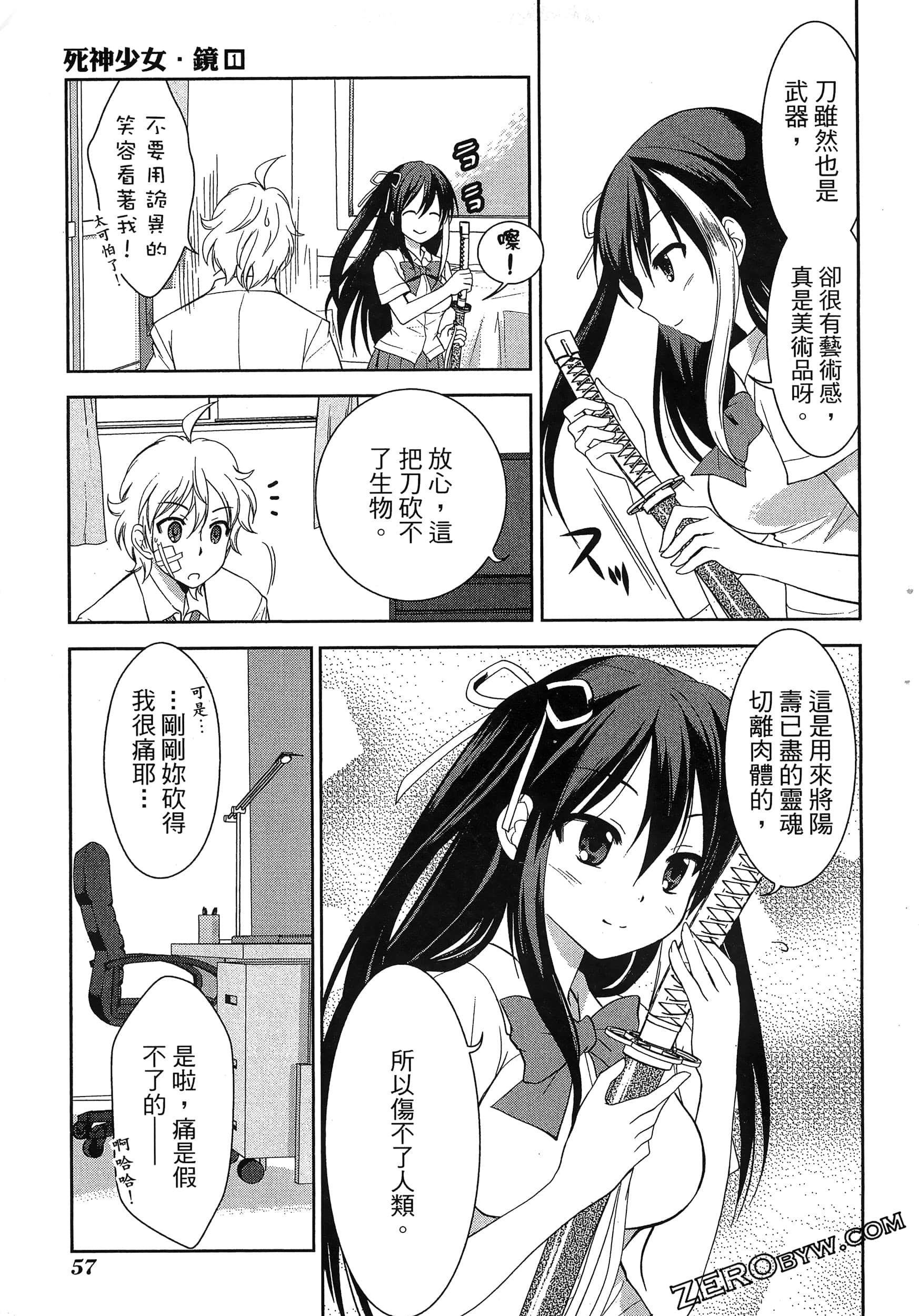 Page 61