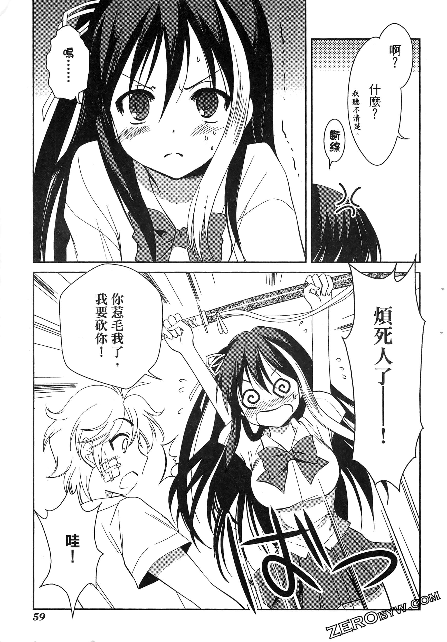 Page 63