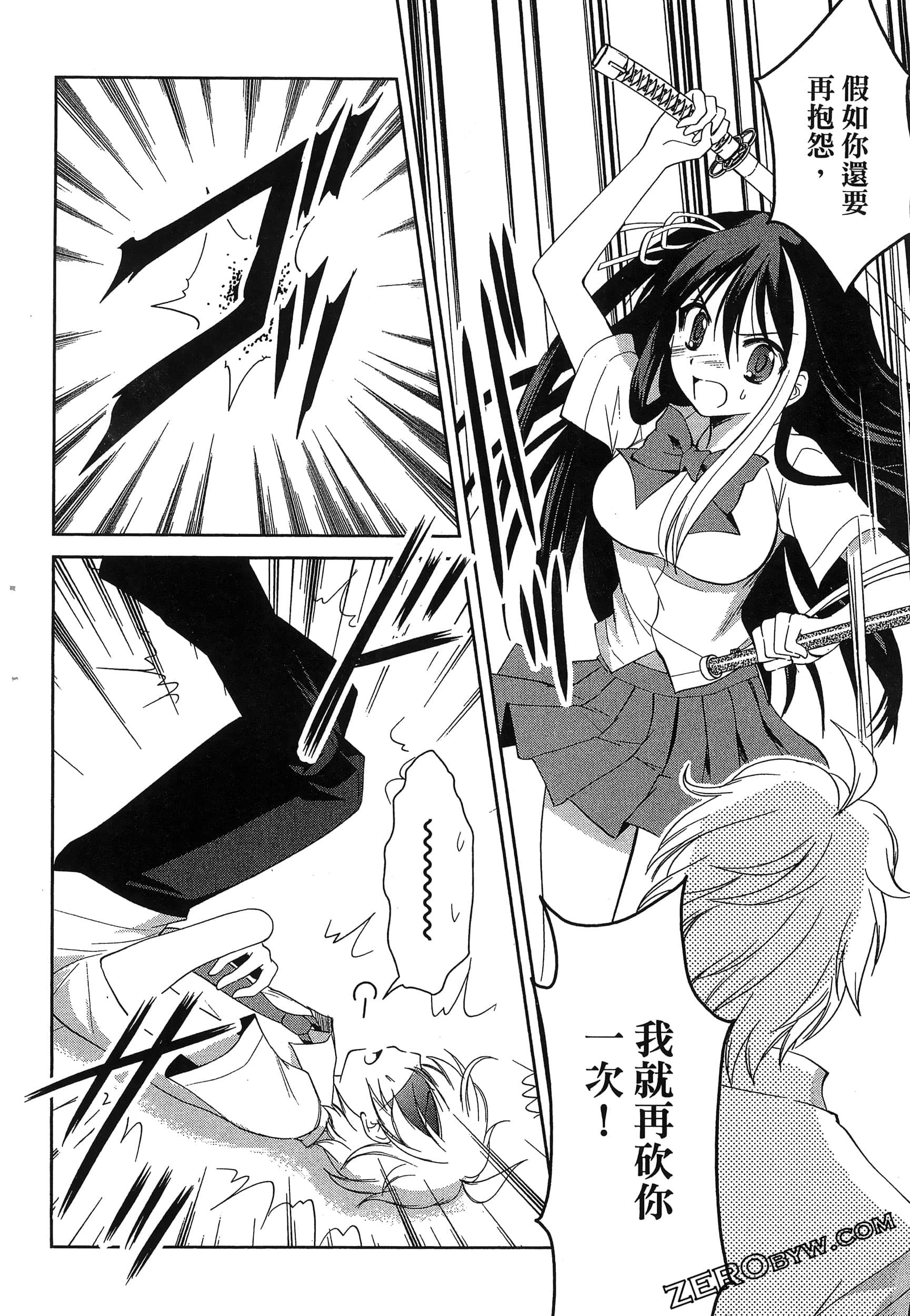 Page 64