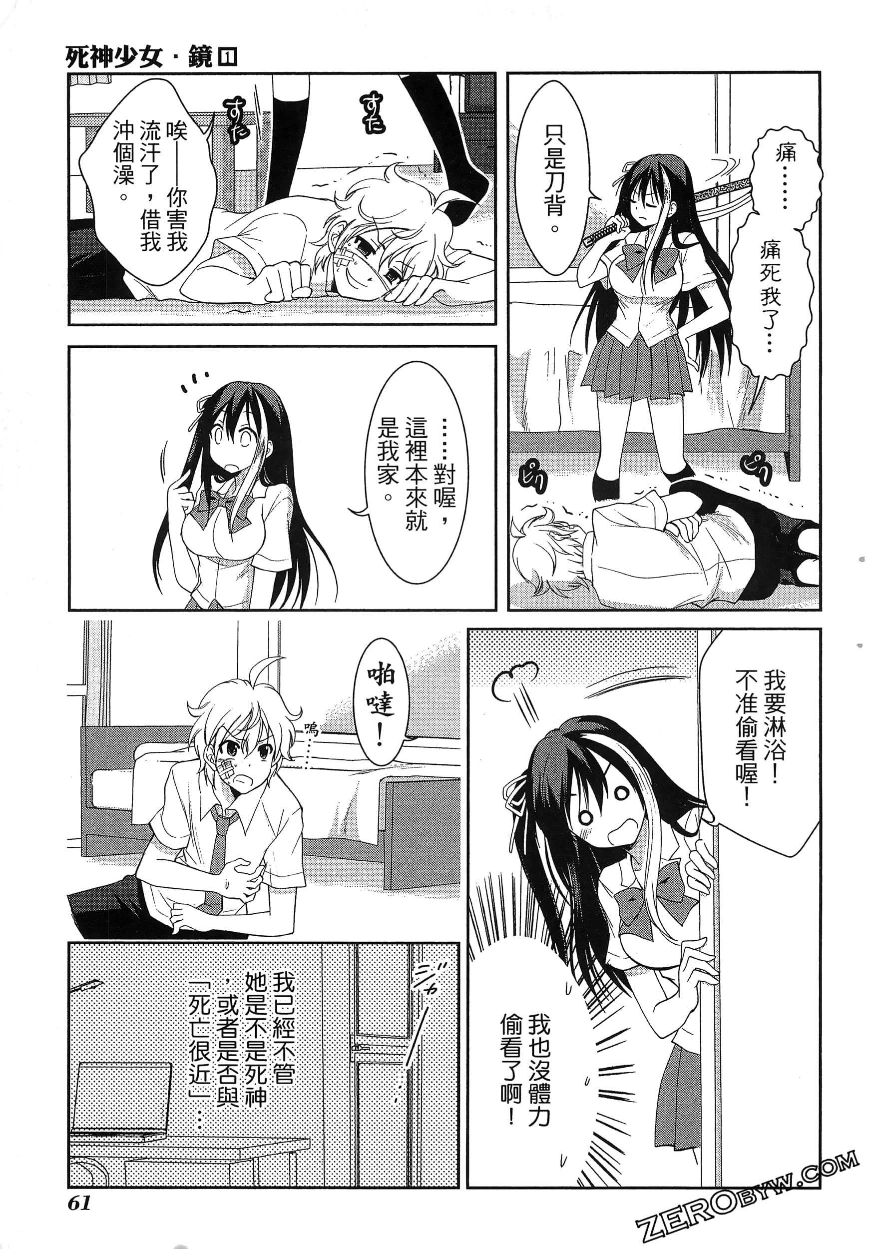 Page 65