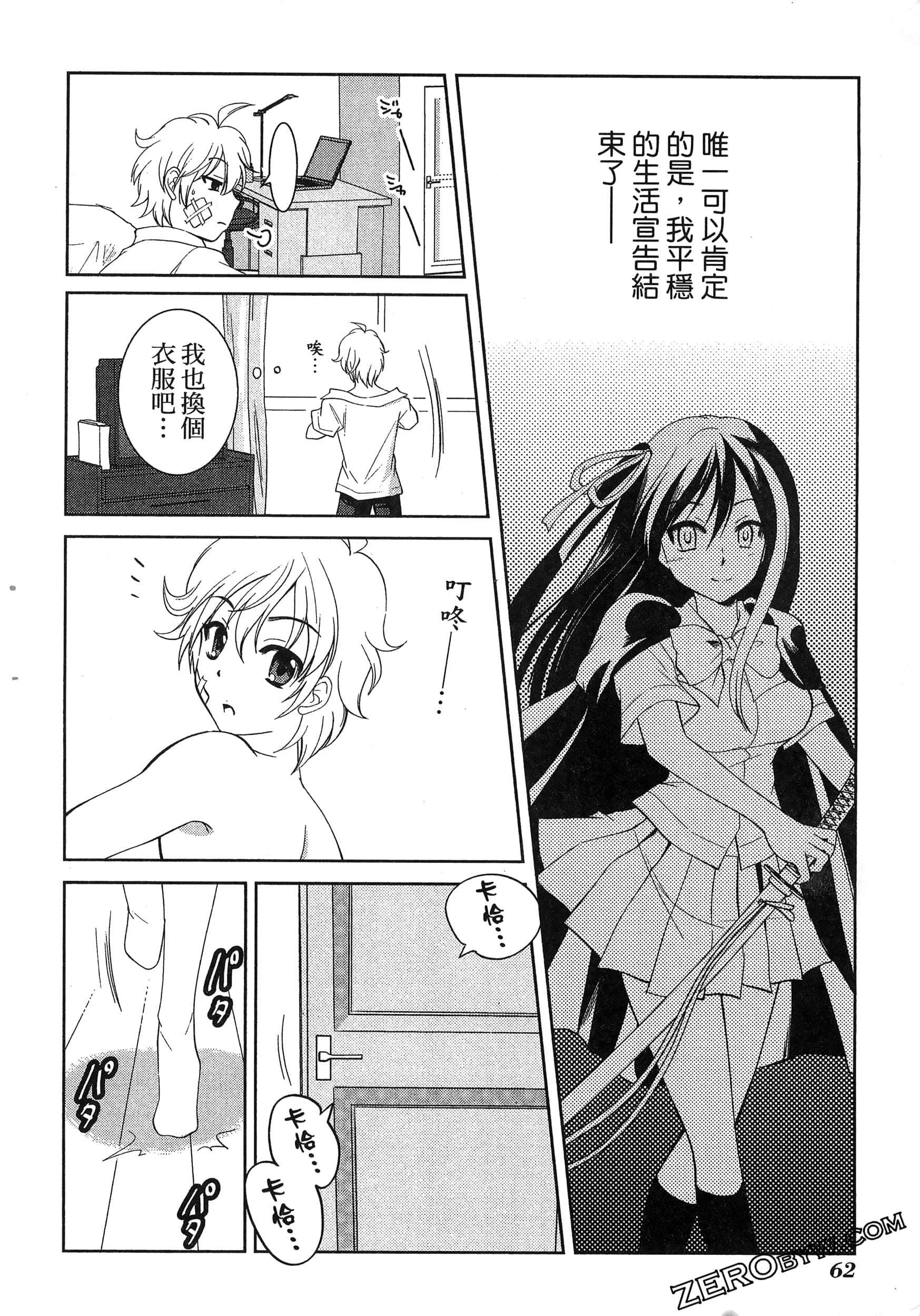 Page 66