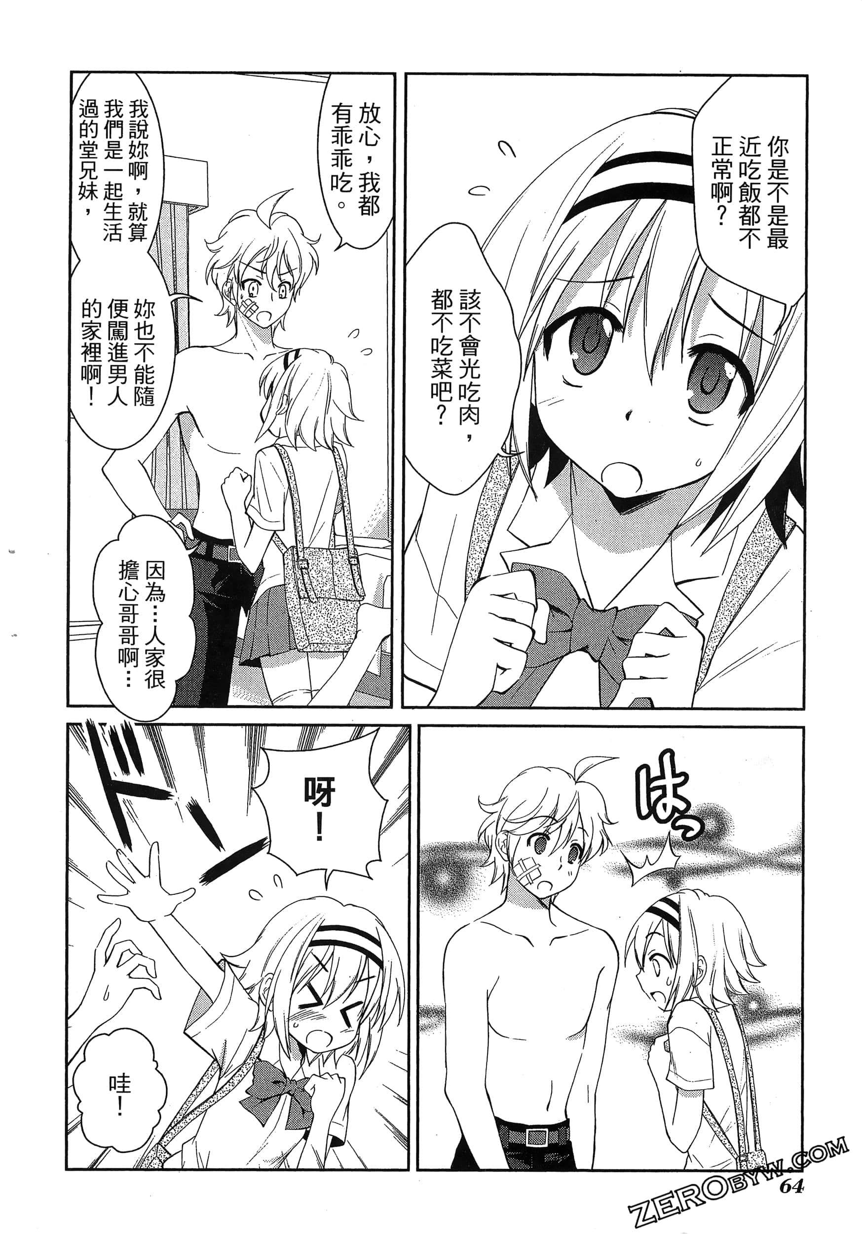 Page 68