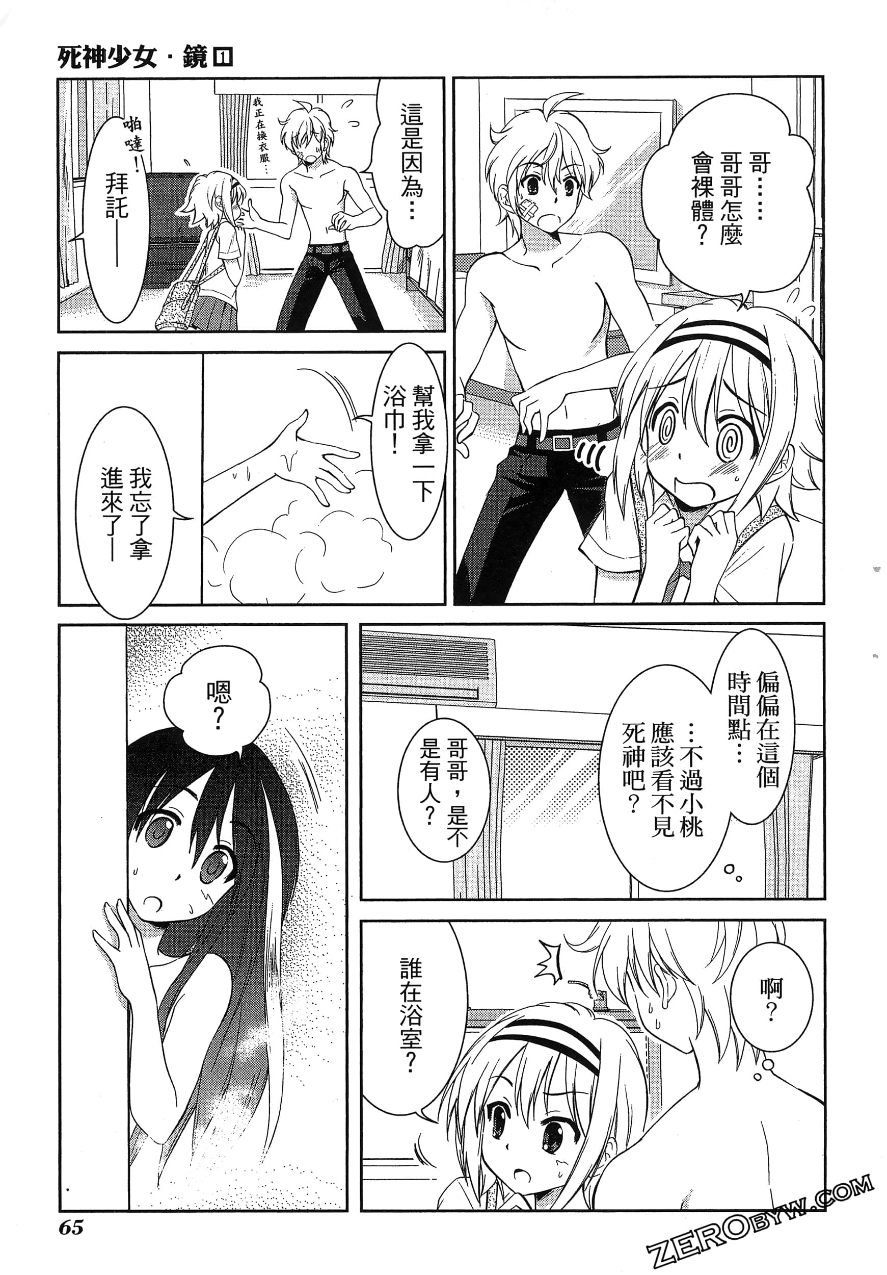 Page 69
