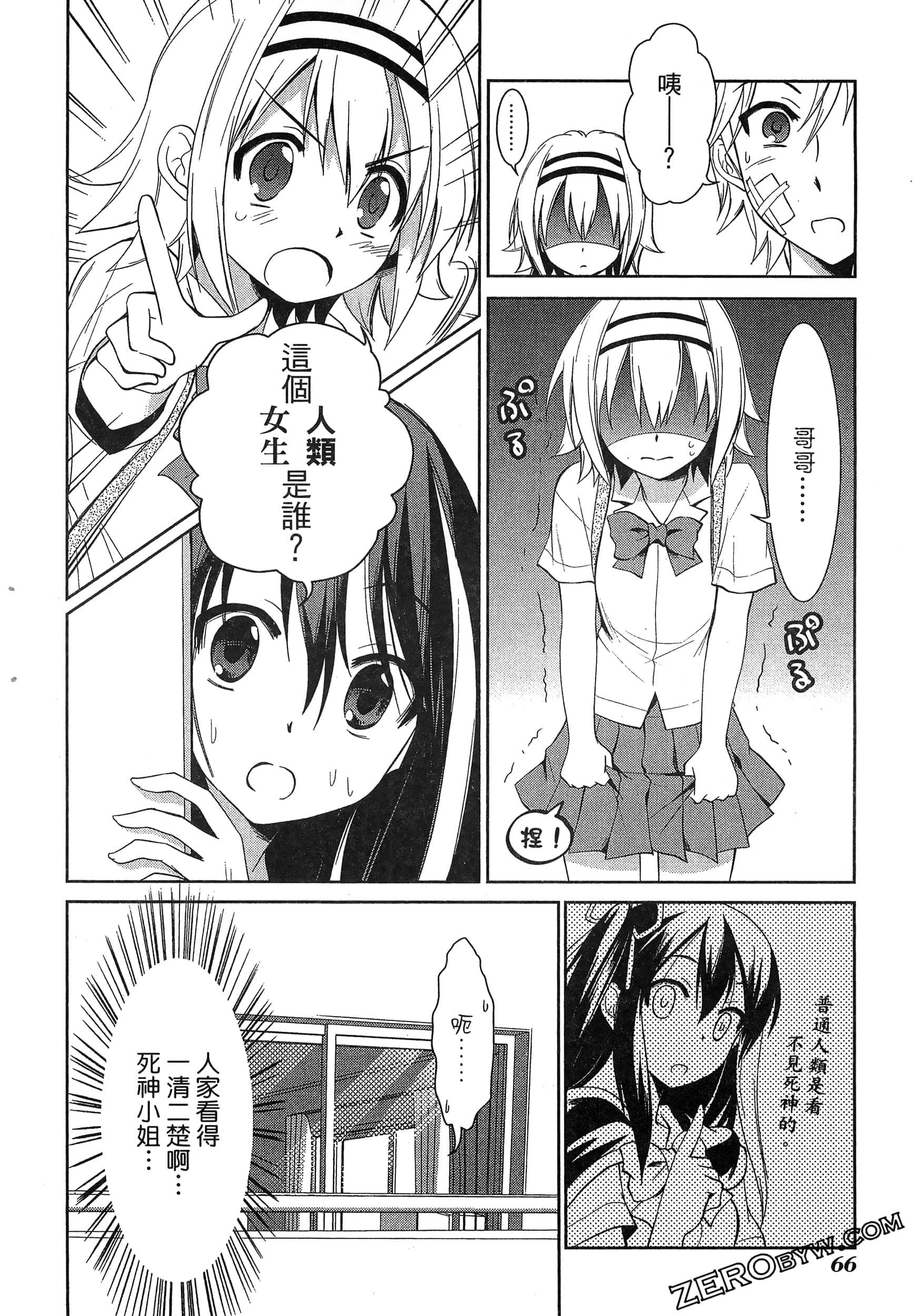 Page 70