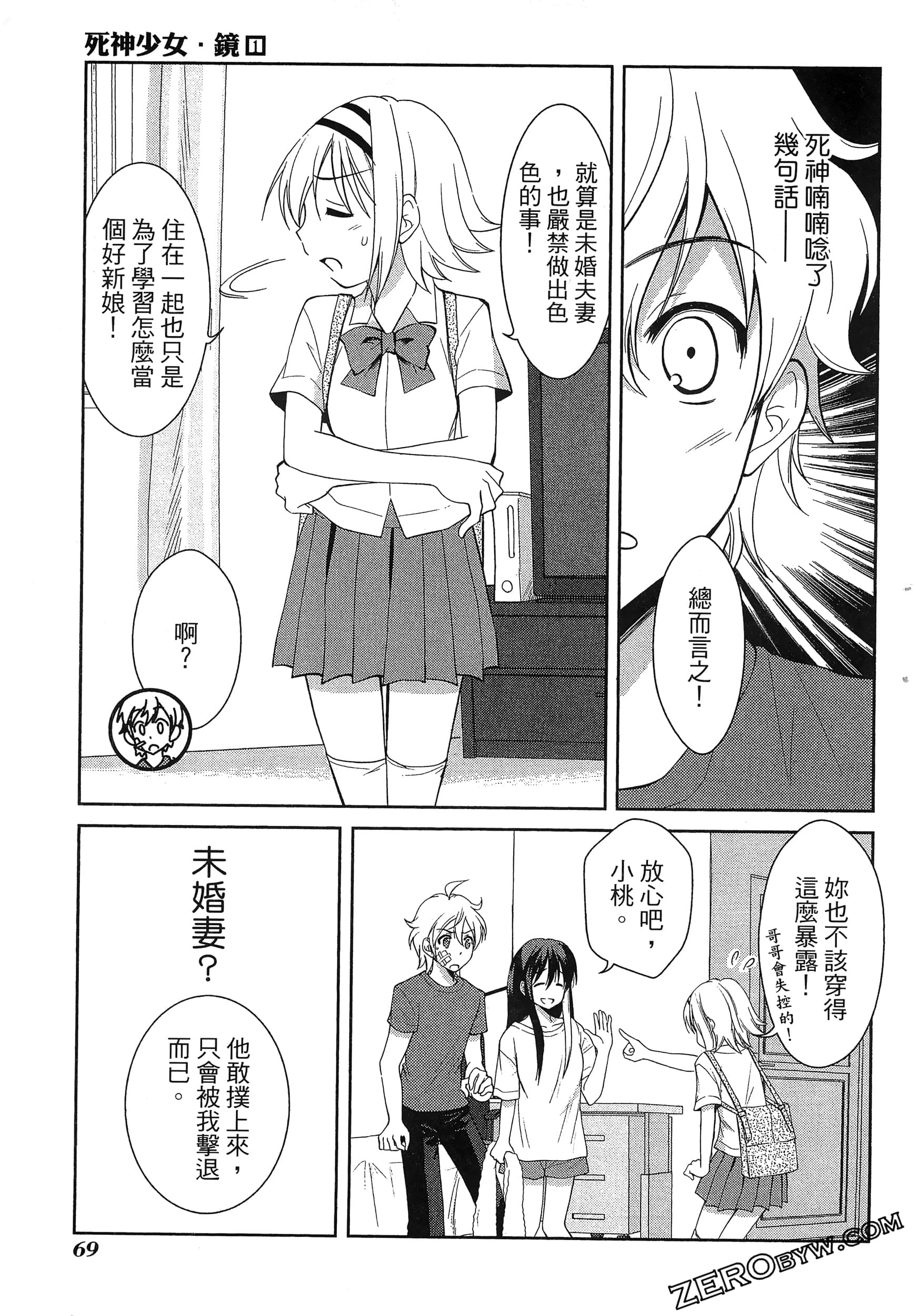 Page 73
