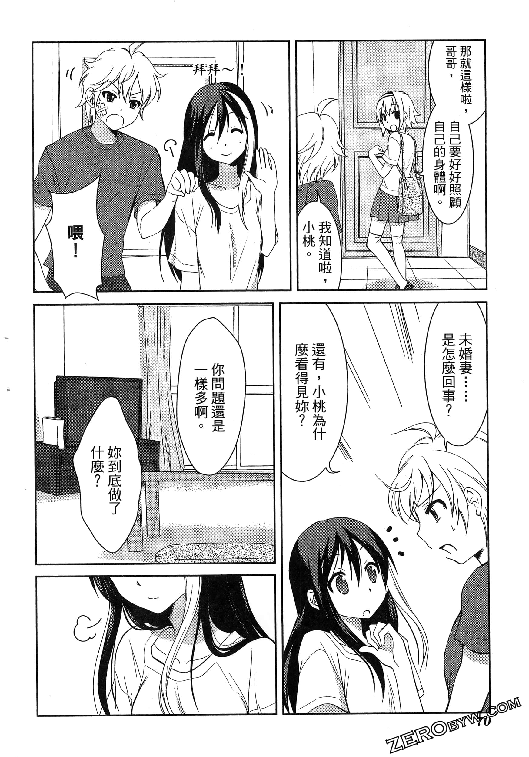 Page 74