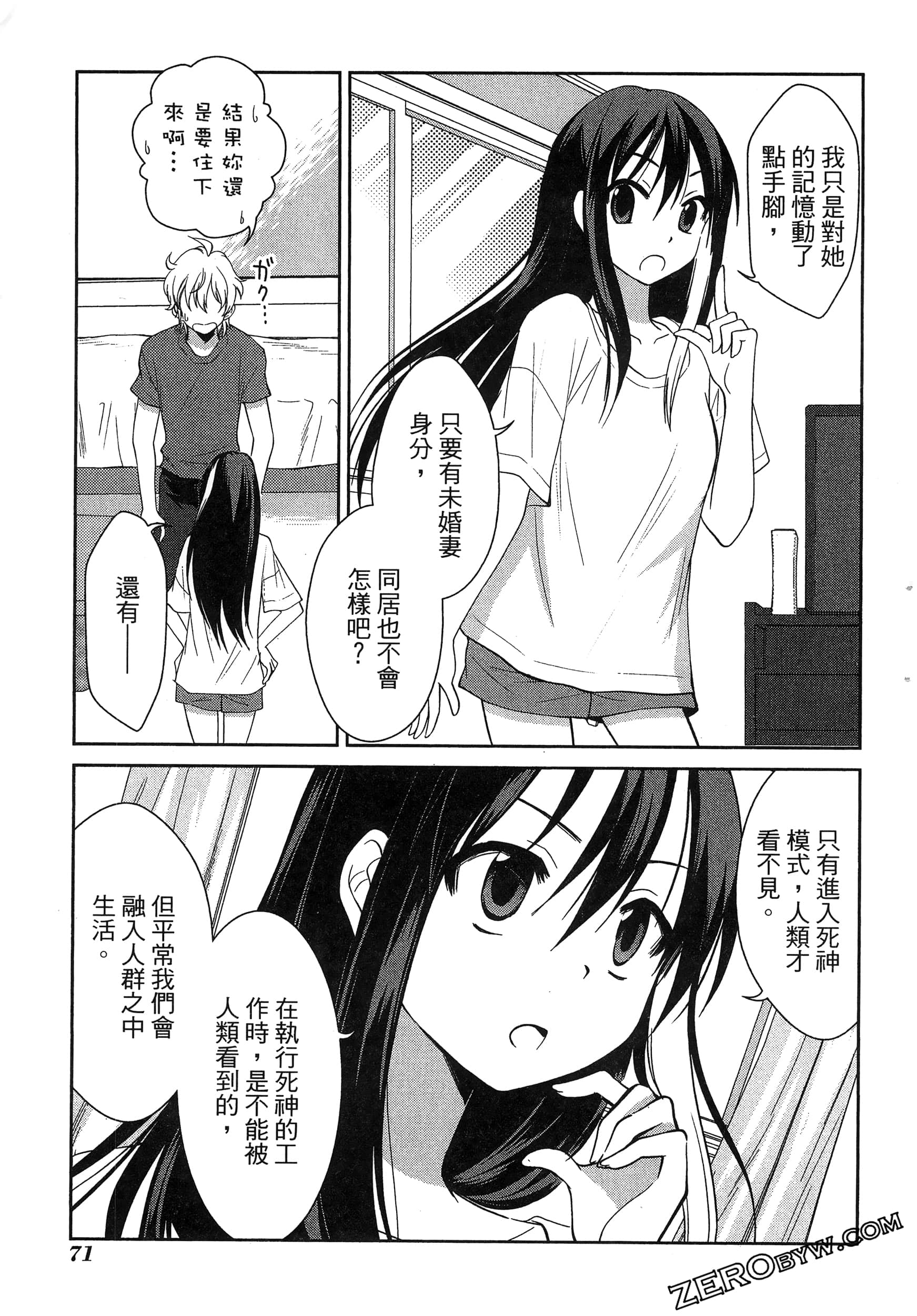 Page 75