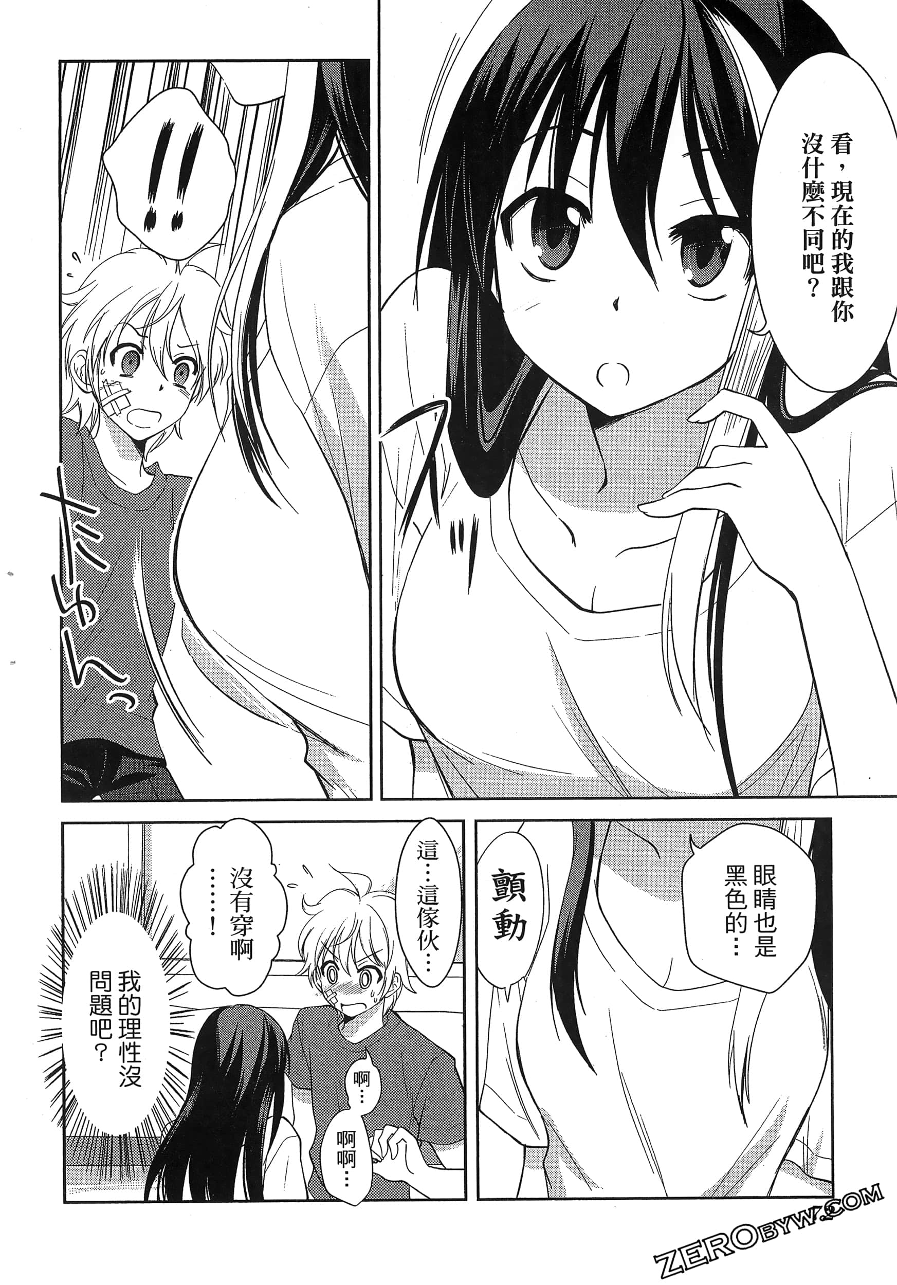 Page 76