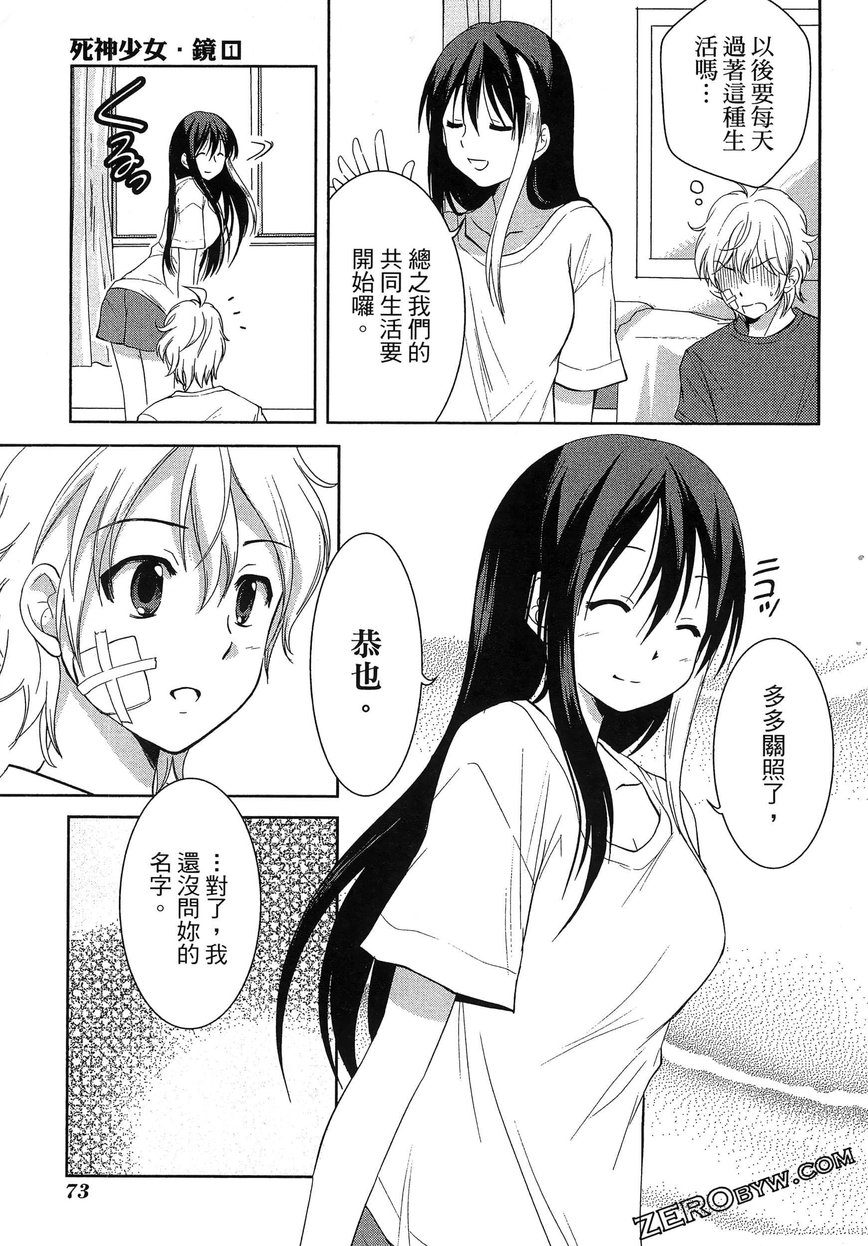 Page 77