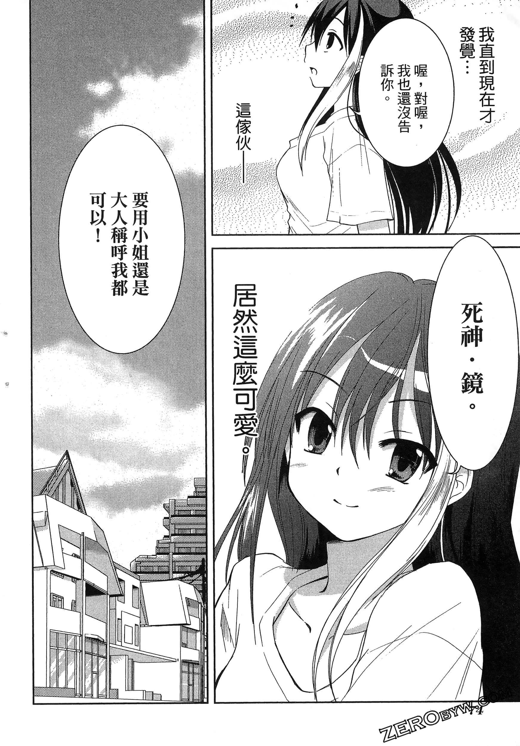 Page 78