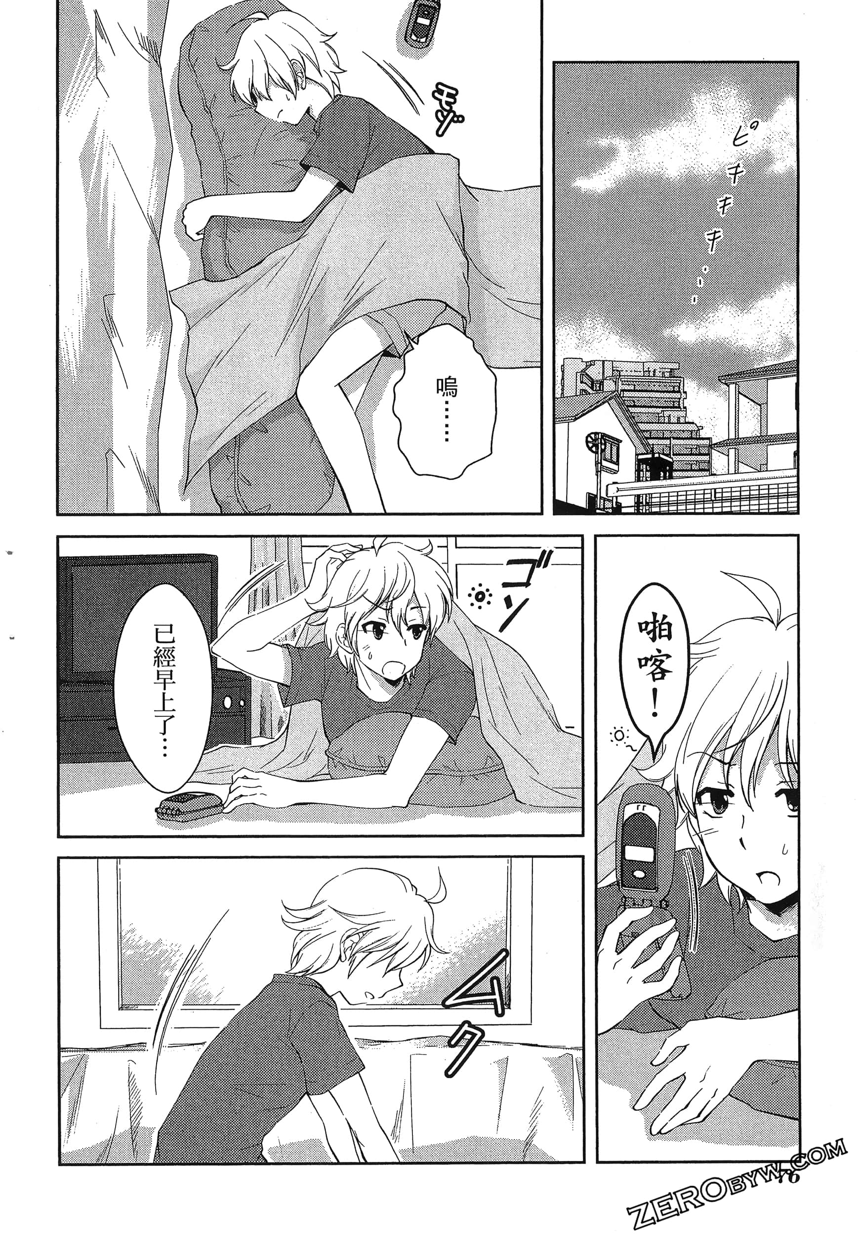 Page 80