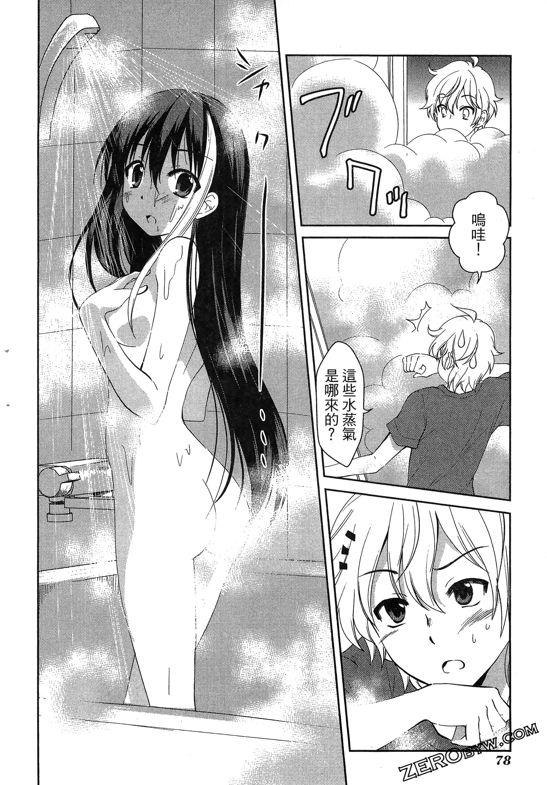 Page 82