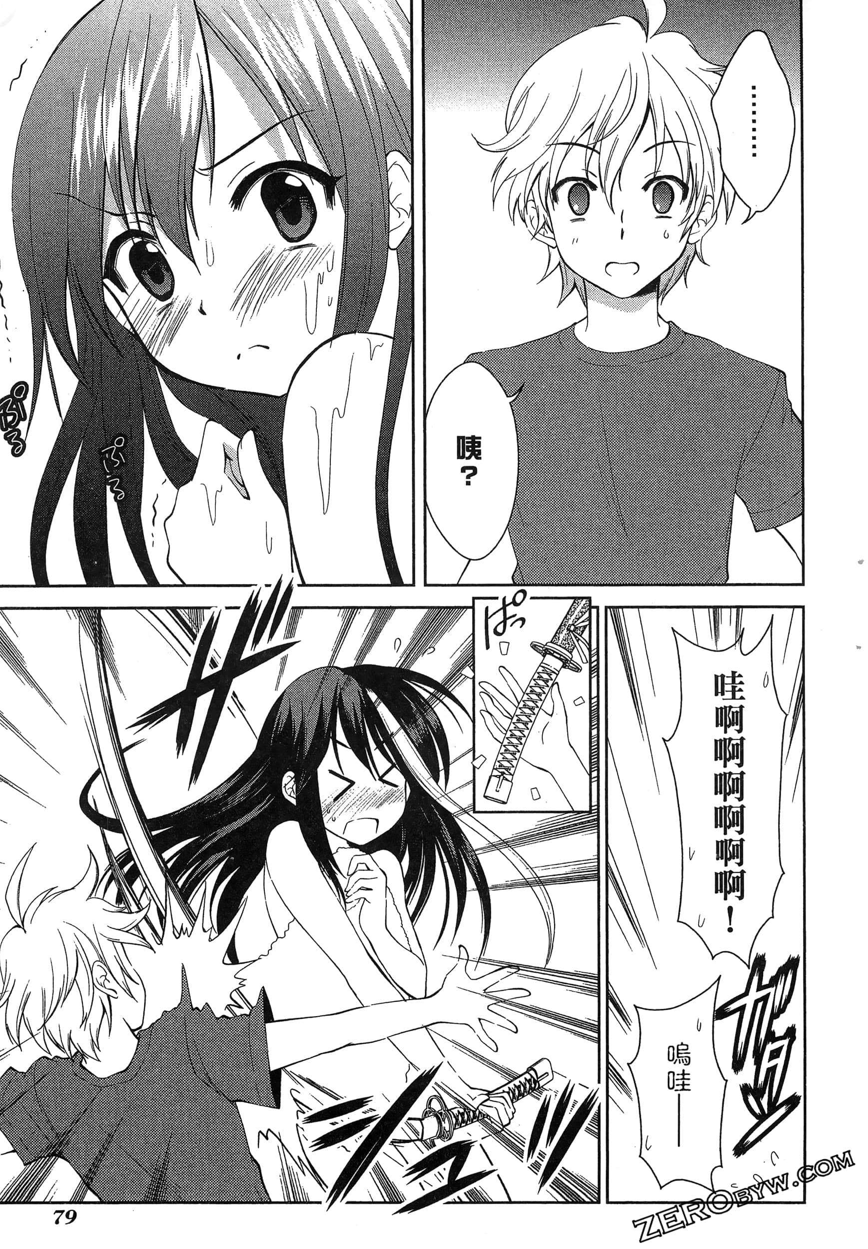 Page 83