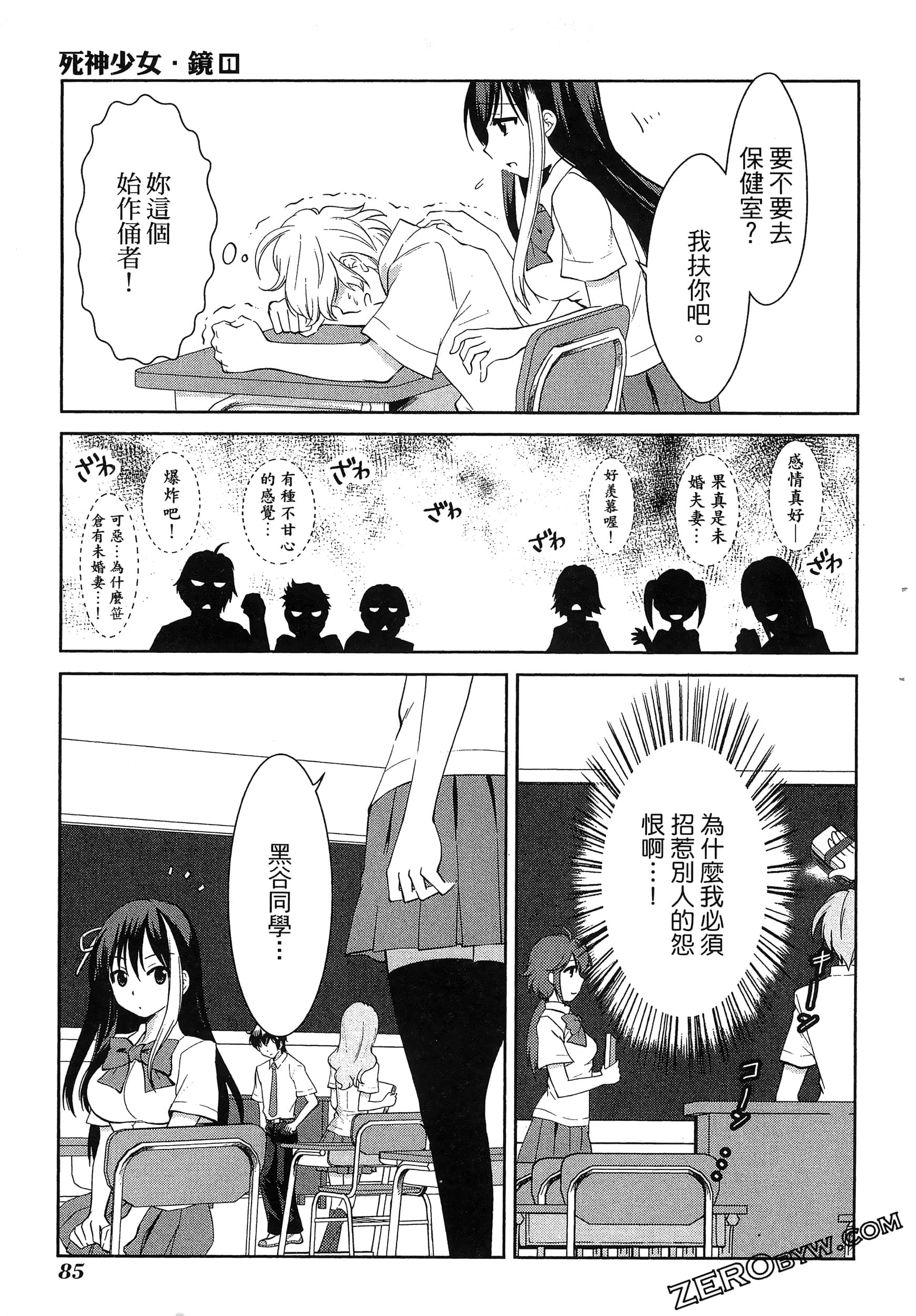 Page 89