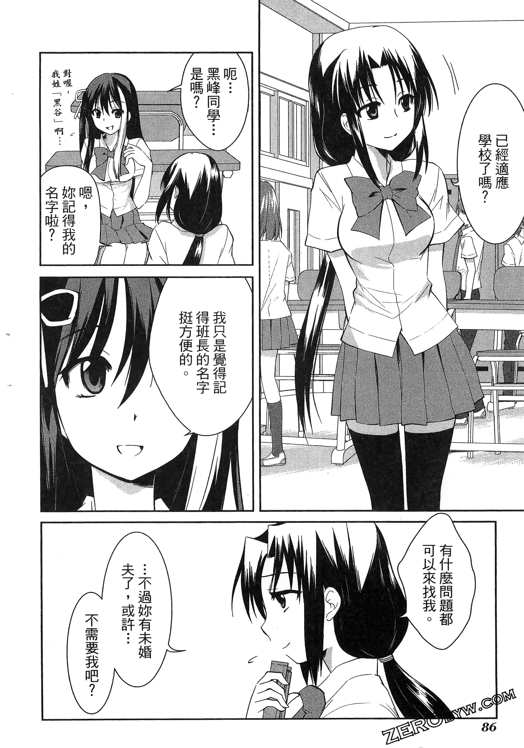 Page 90