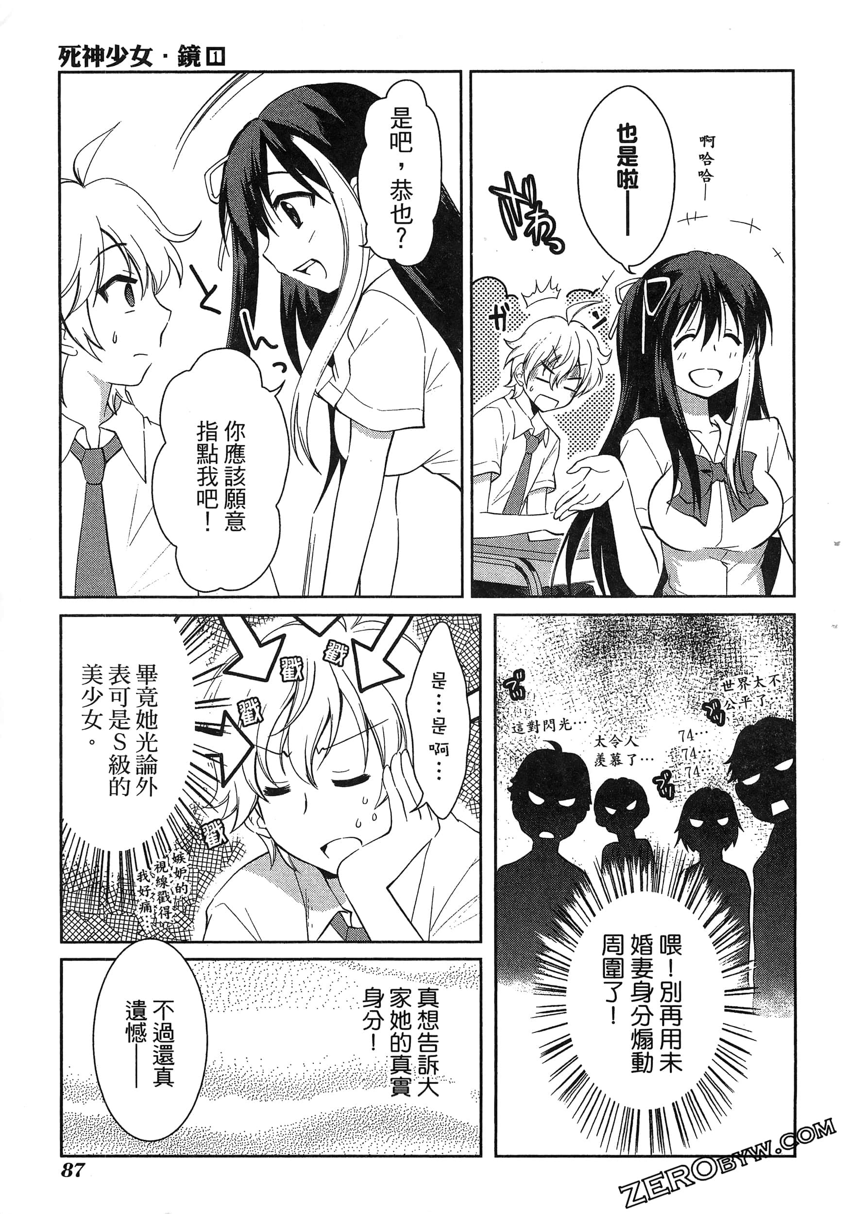 Page 91