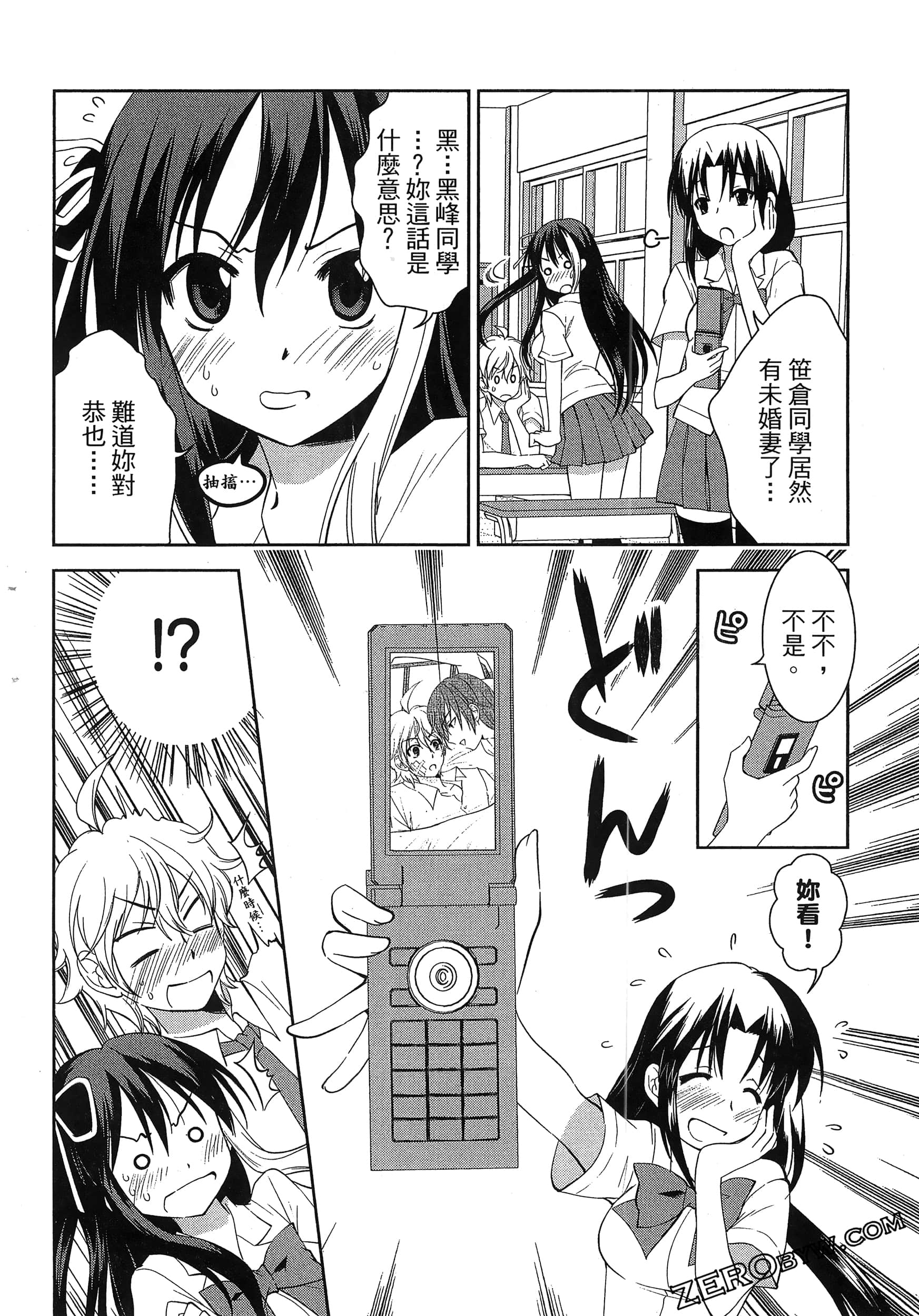 Page 92