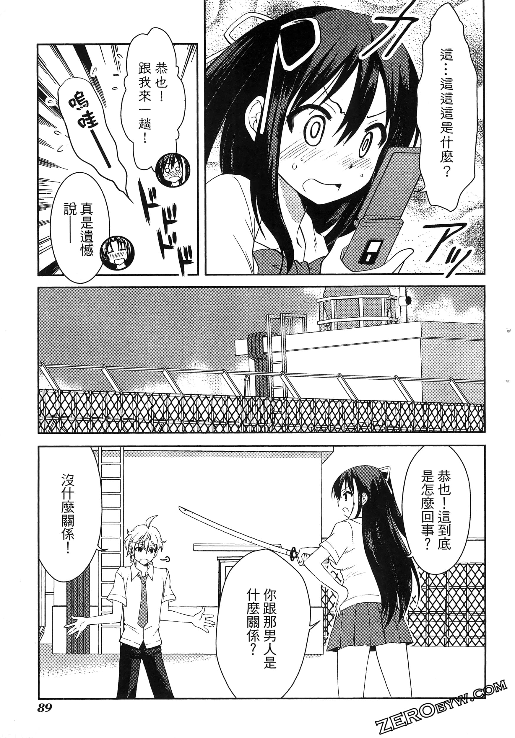 Page 93