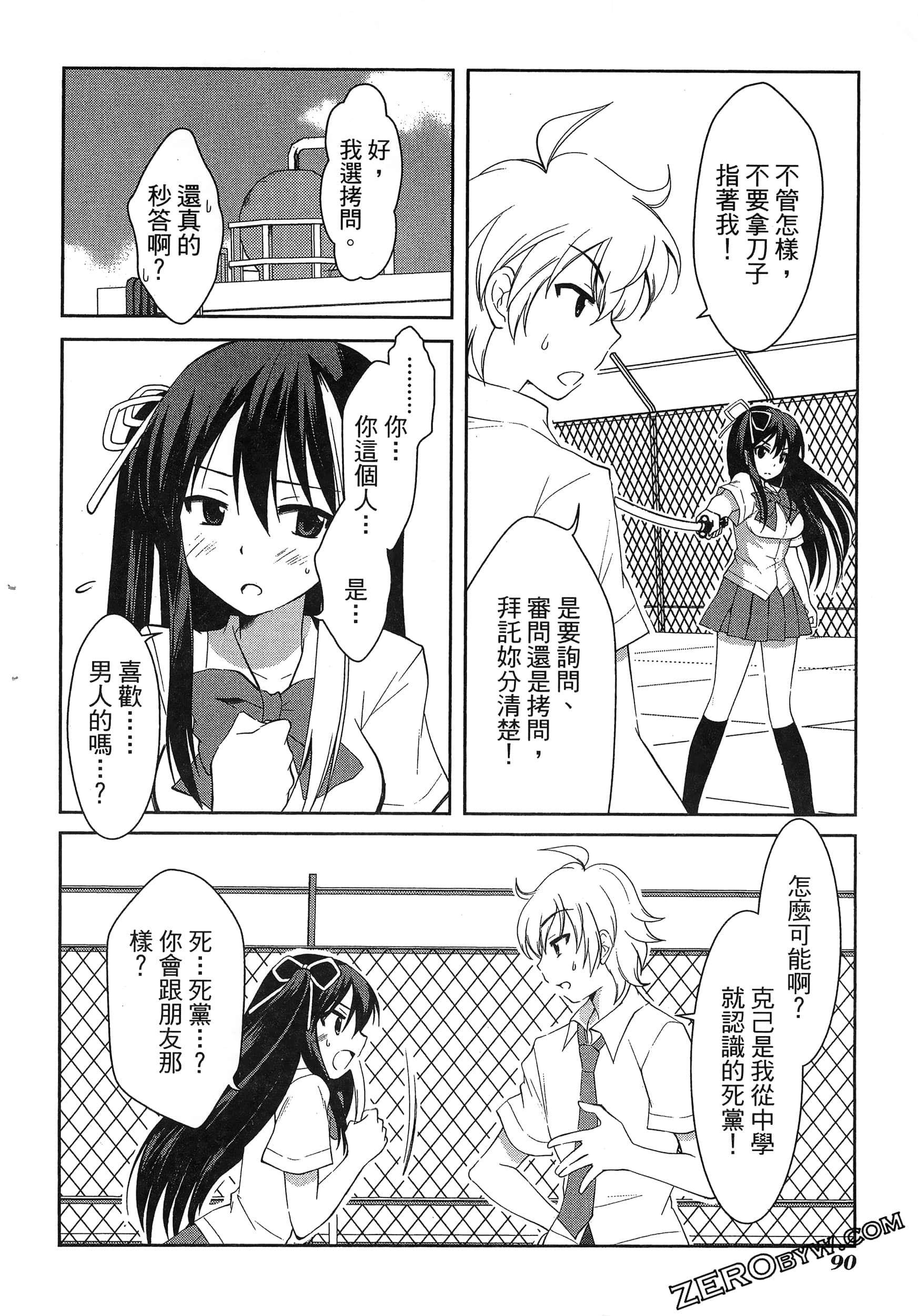Page 94