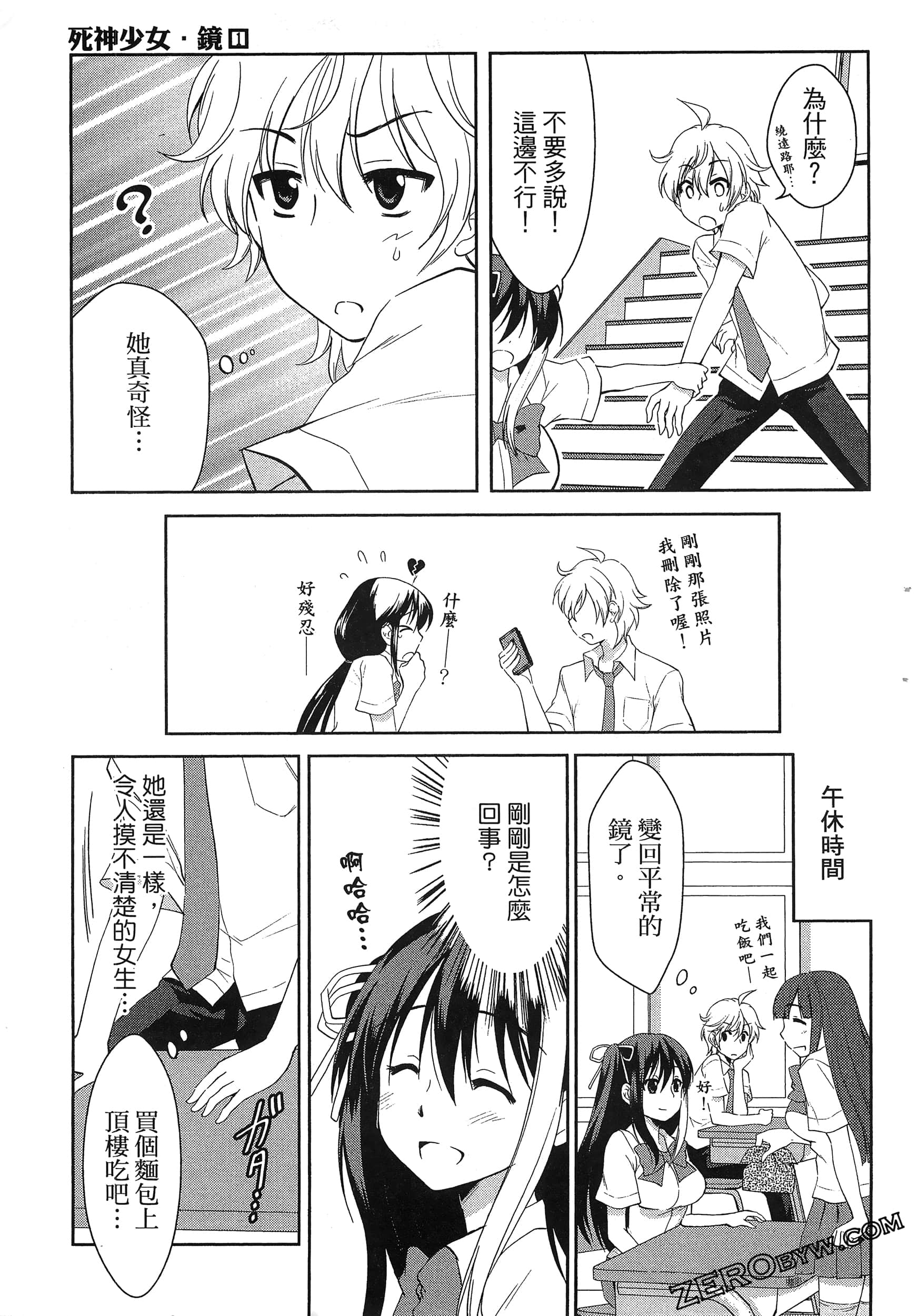 Page 97