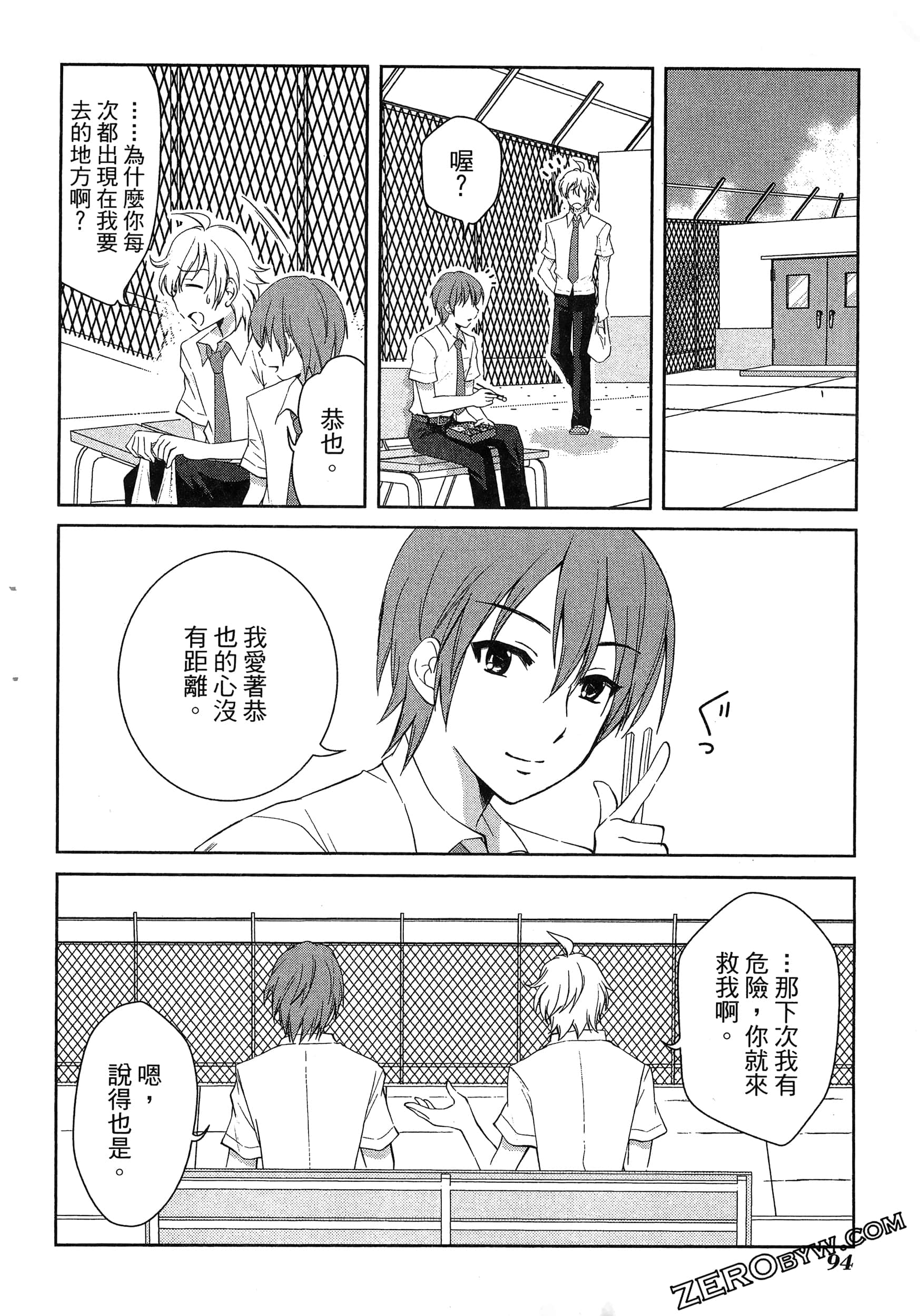 Page 98