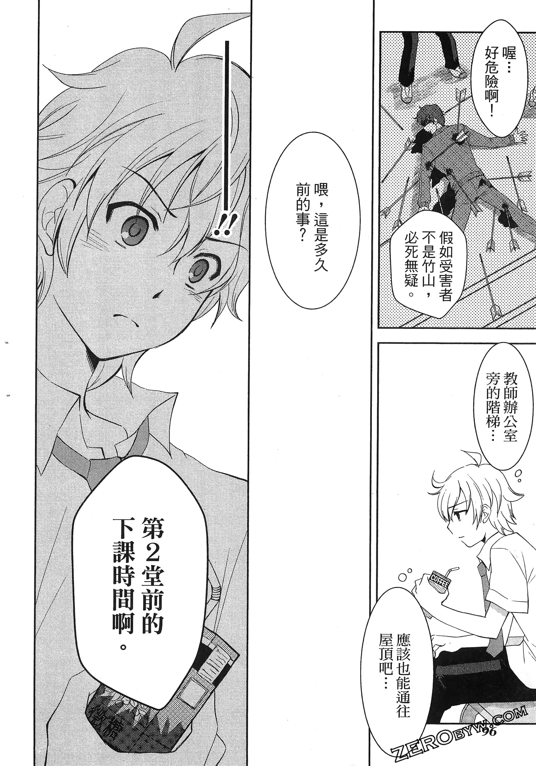 Page 100