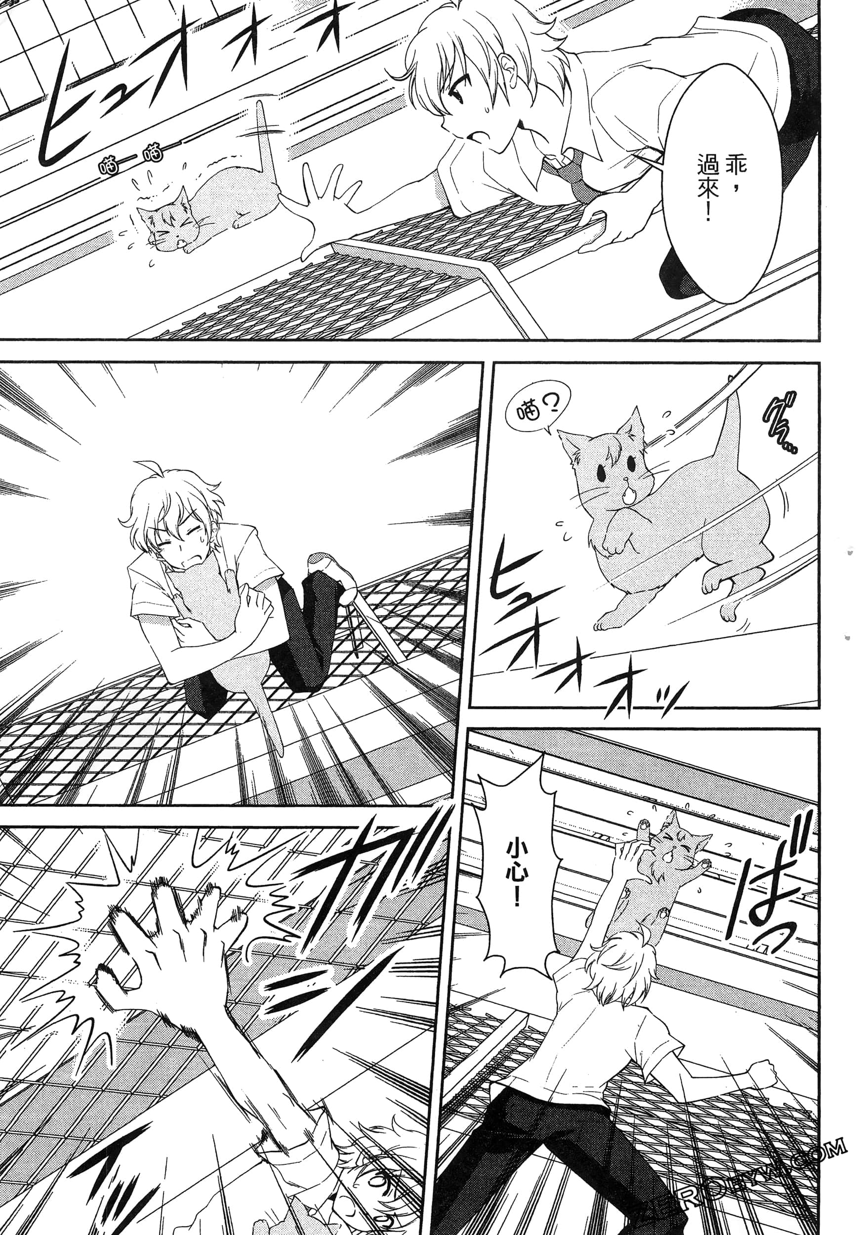 Page 103