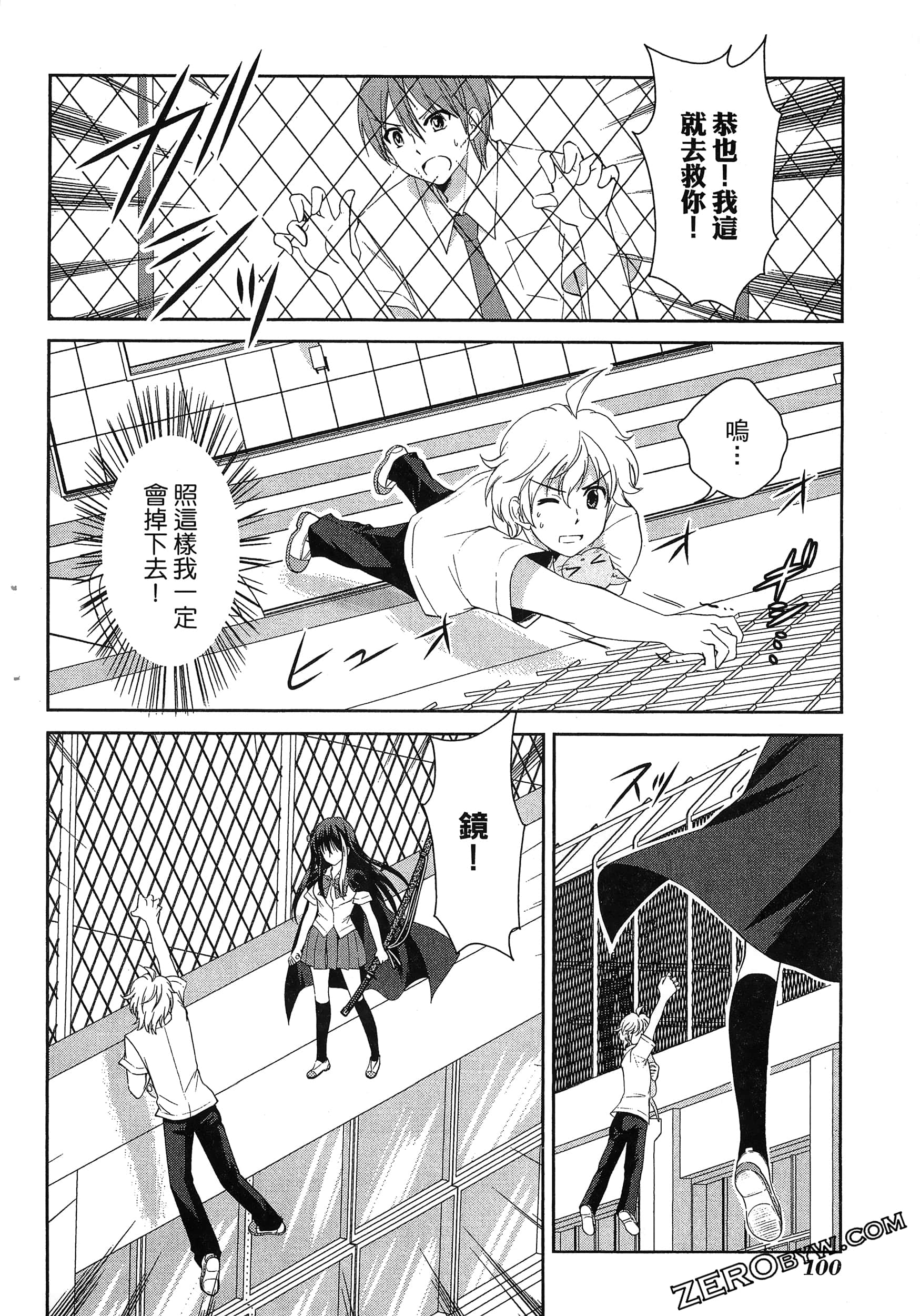 Page 104