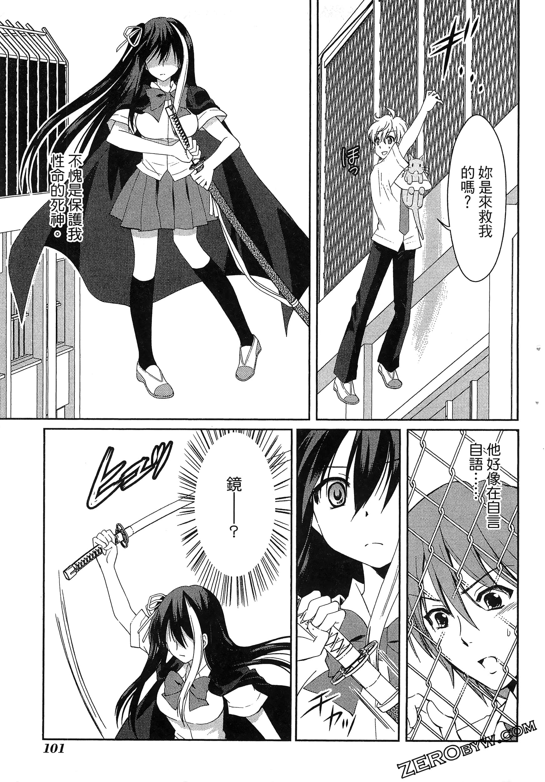 Page 105