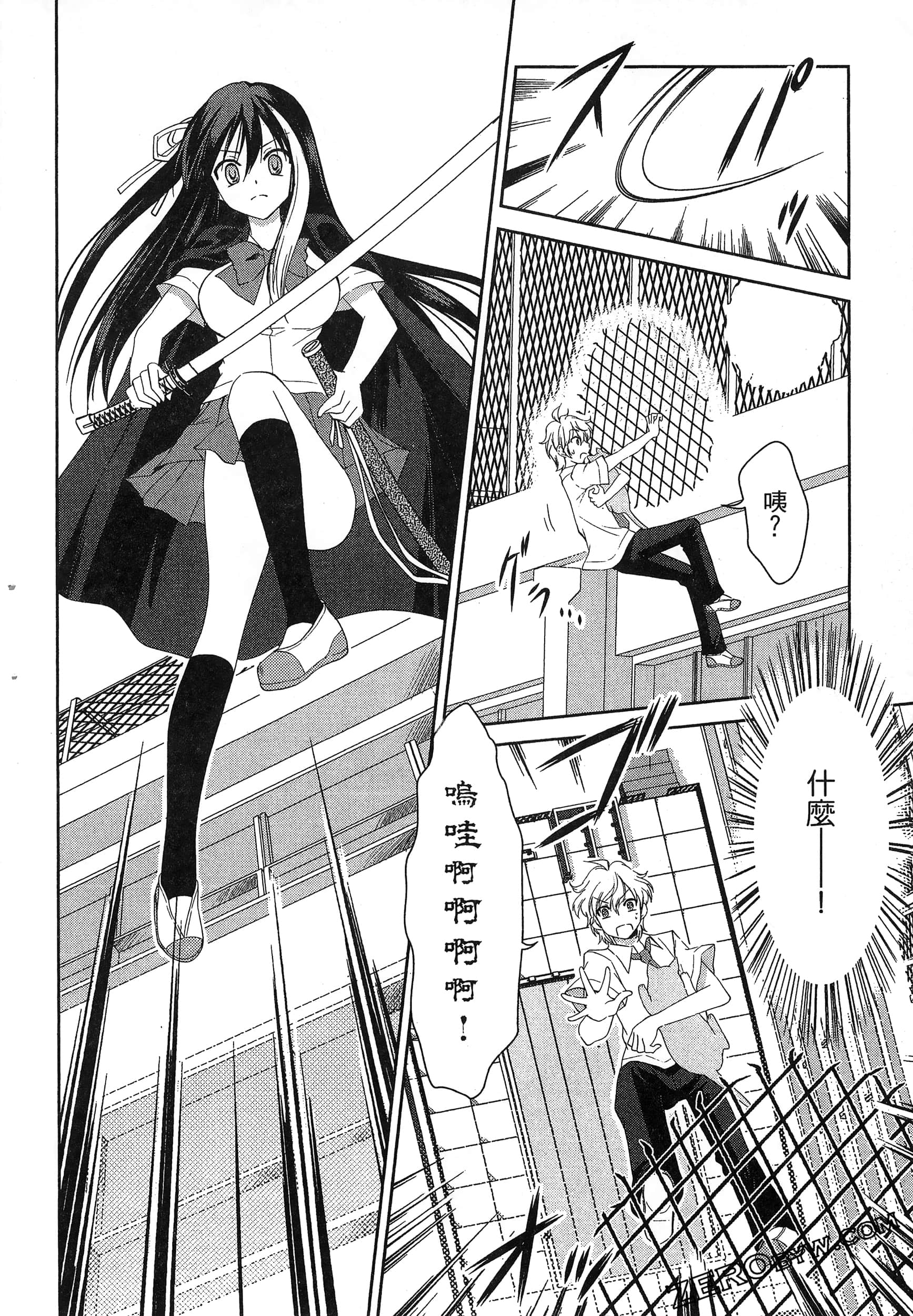 Page 106