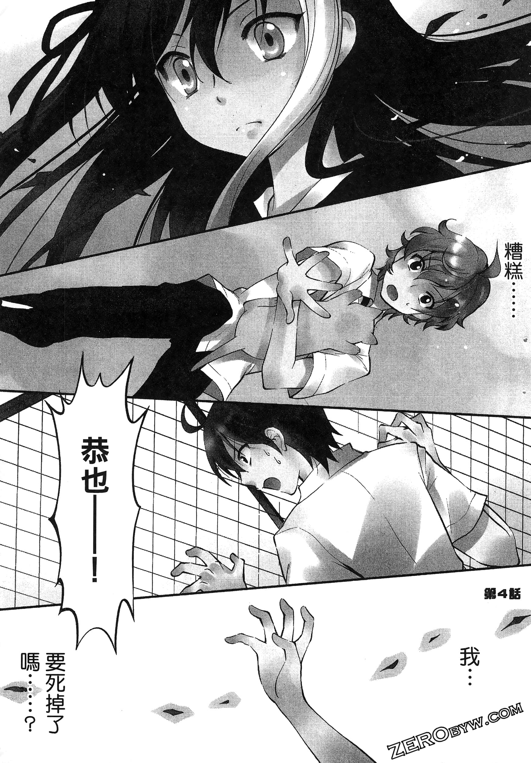 Page 107