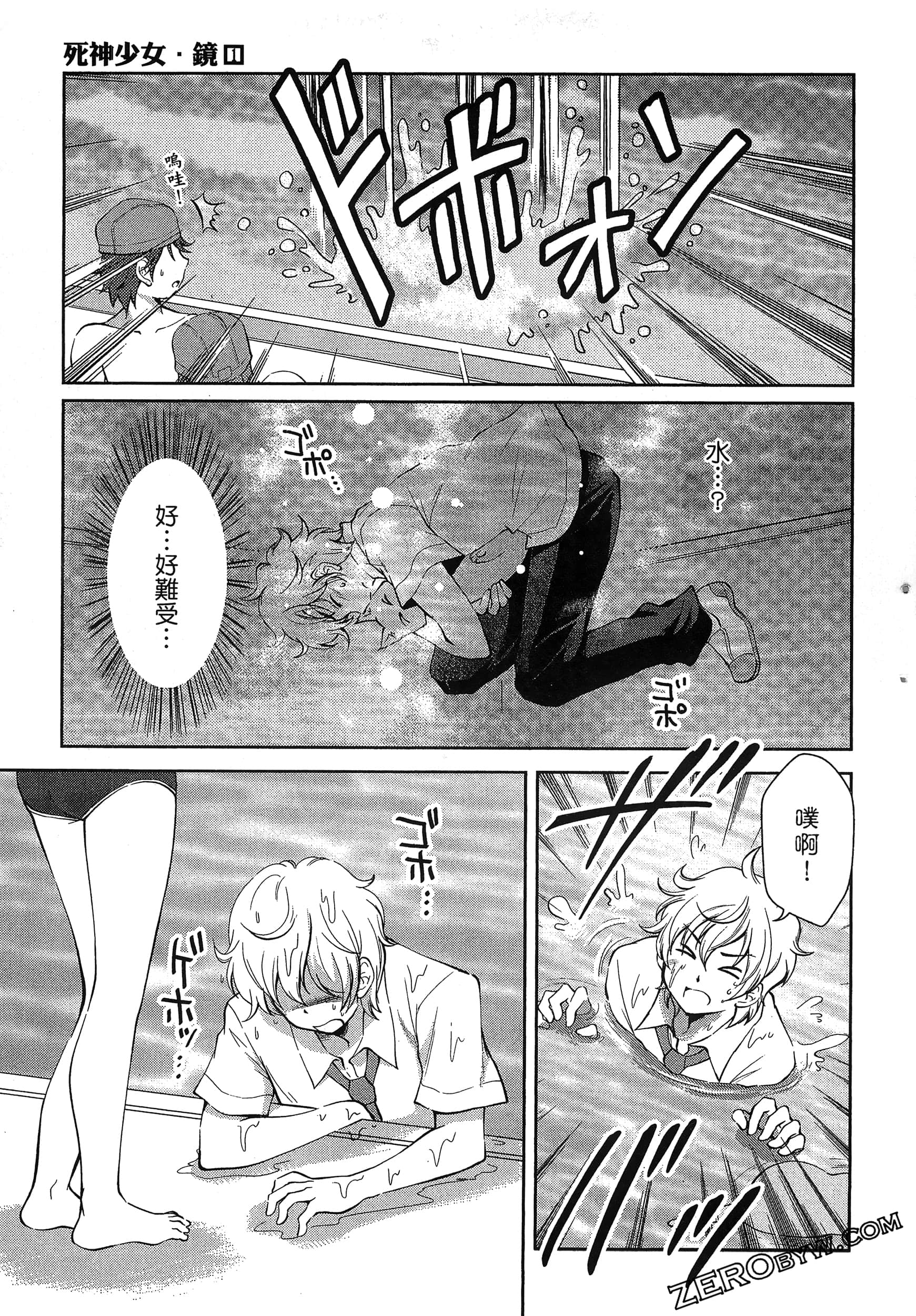 Page 109