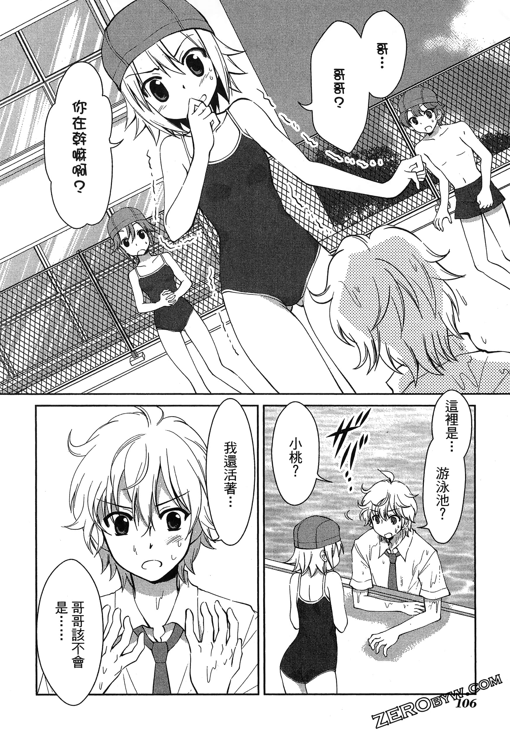 Page 110