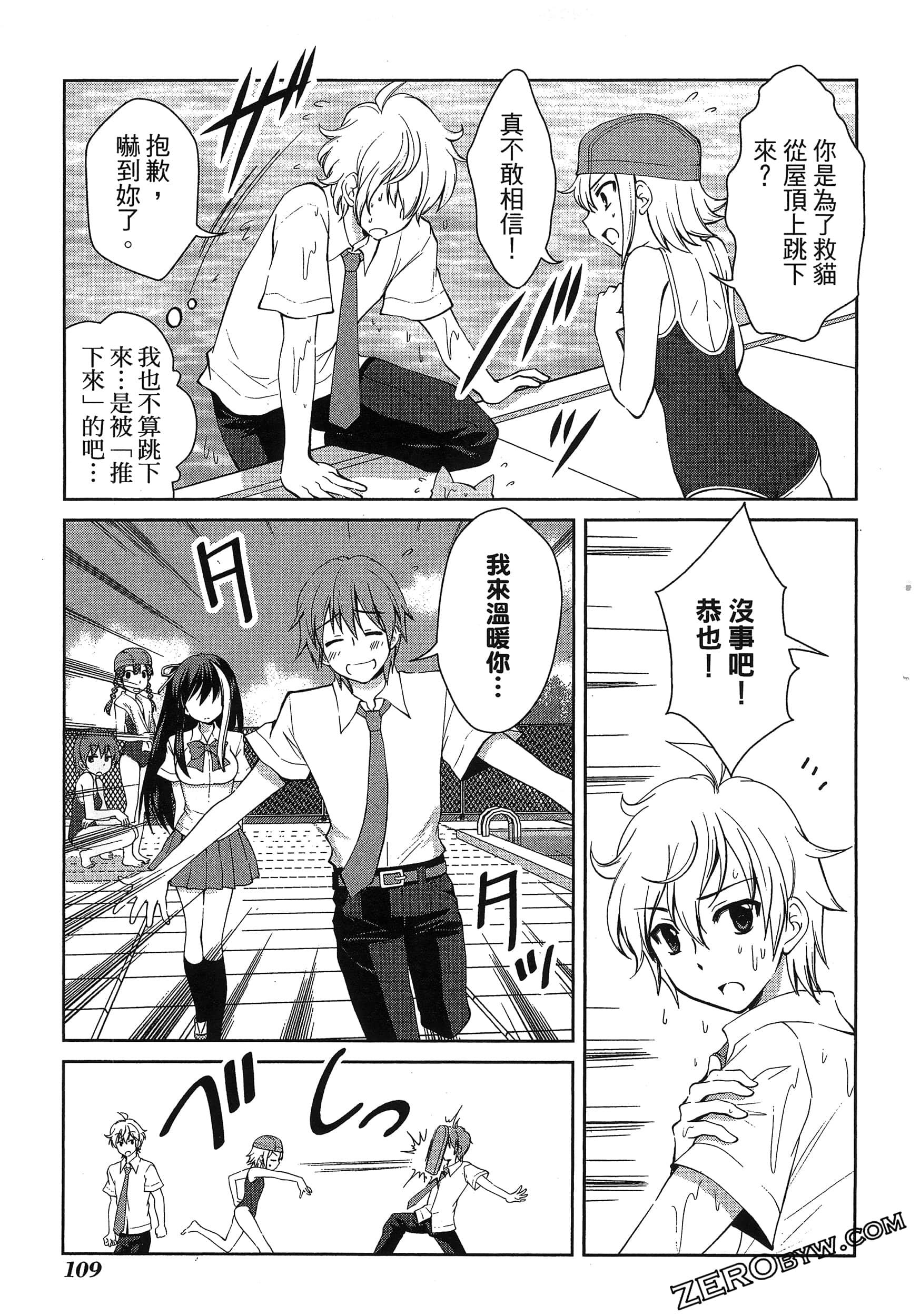 Page 113