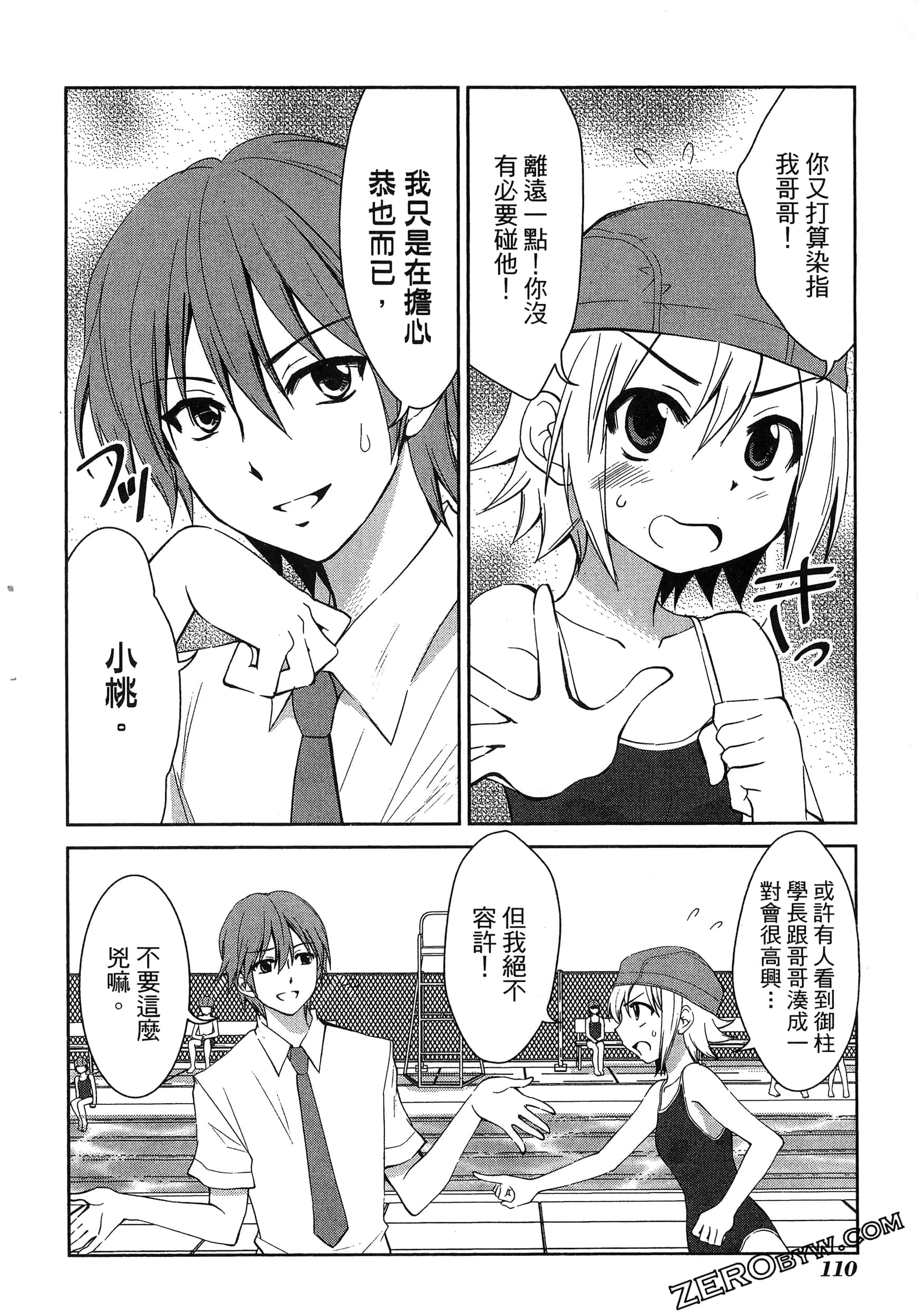 Page 114