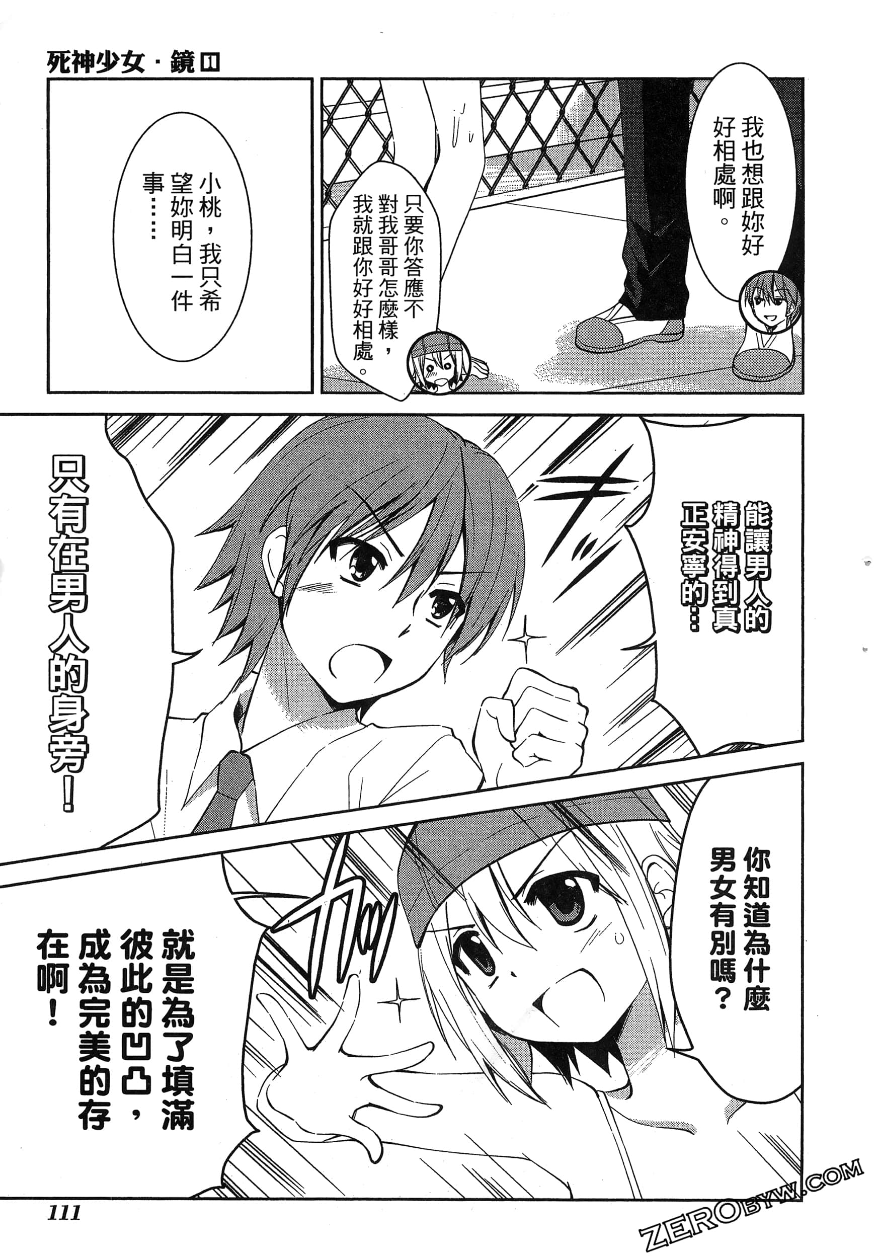 Page 115