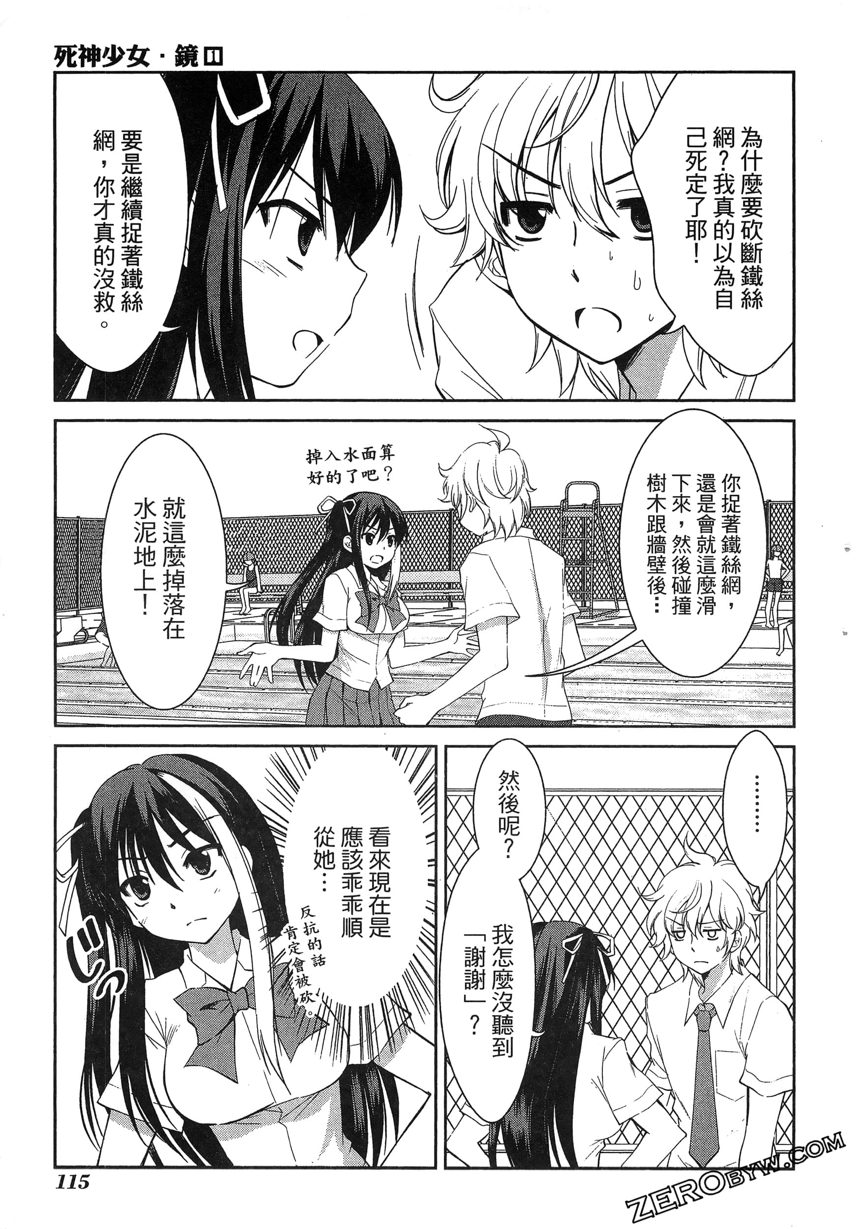 Page 119