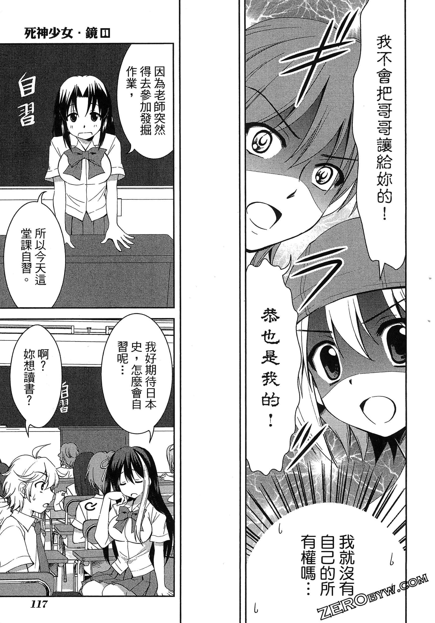 Page 121