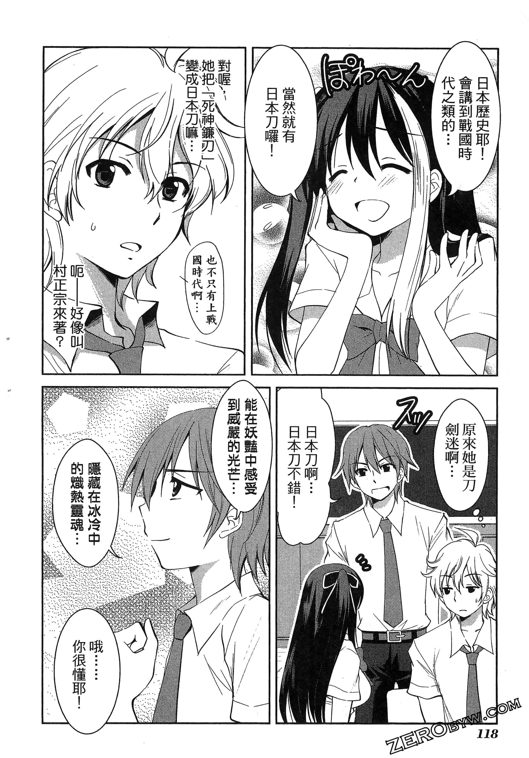 Page 122