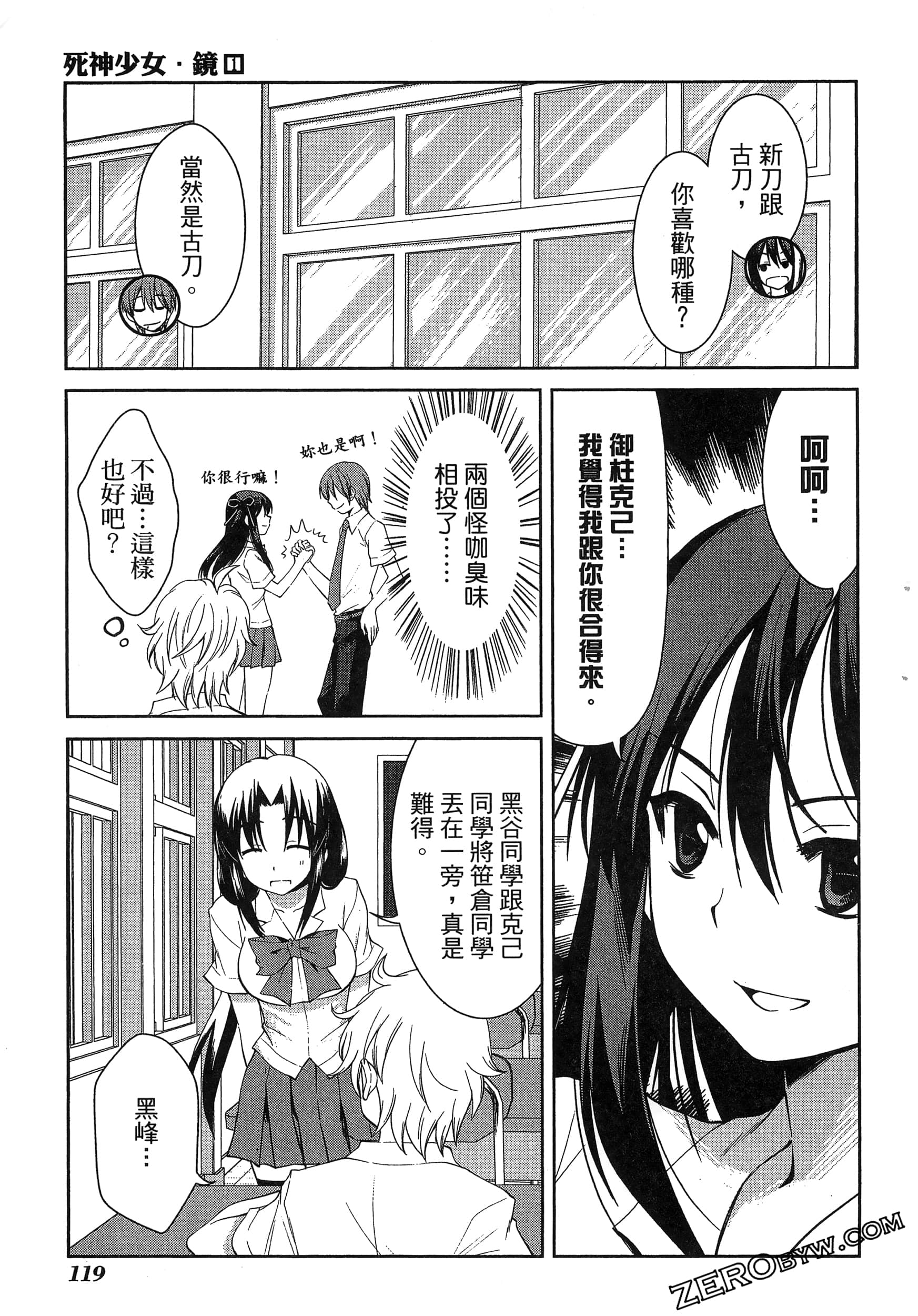 Page 123