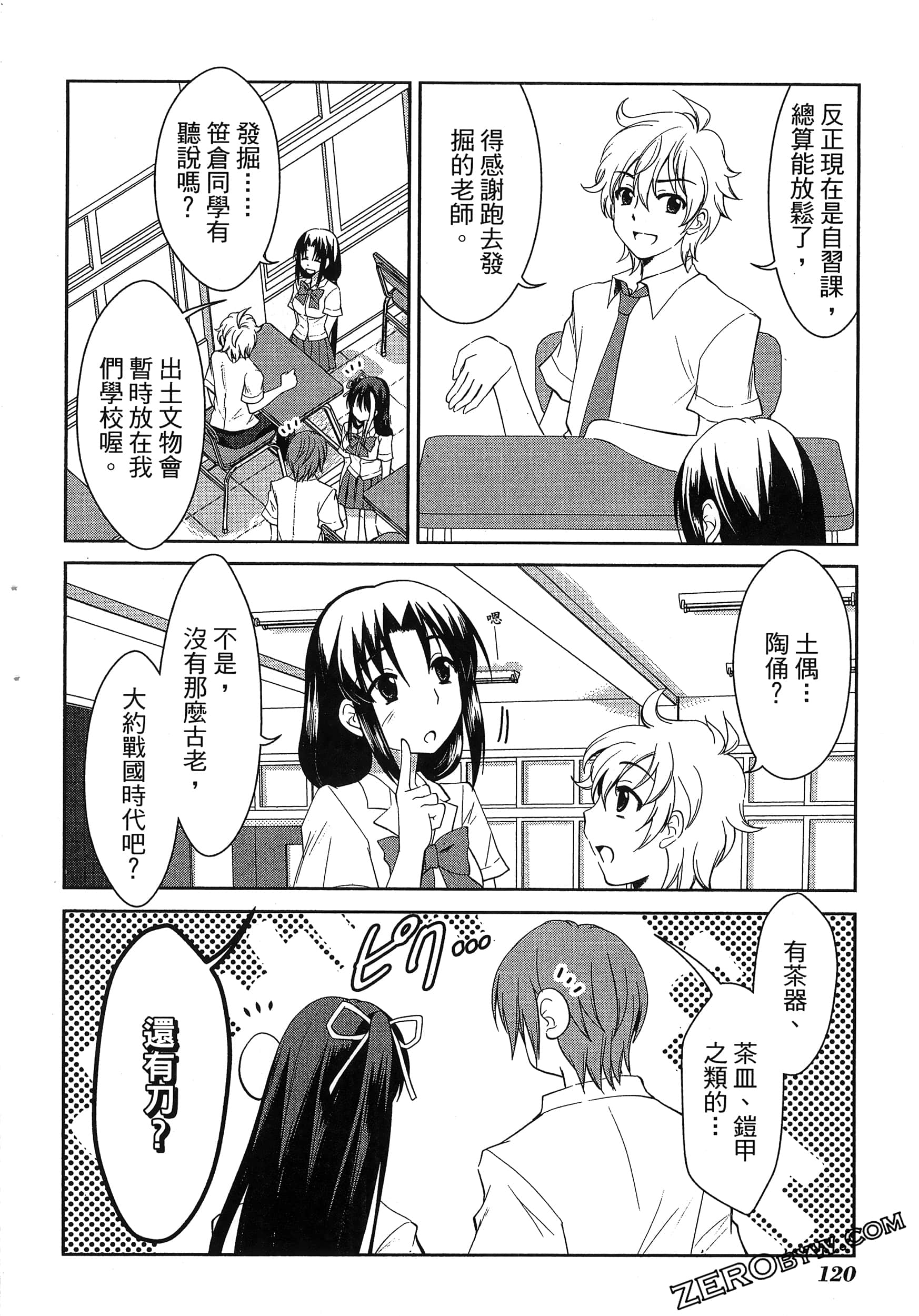 Page 124