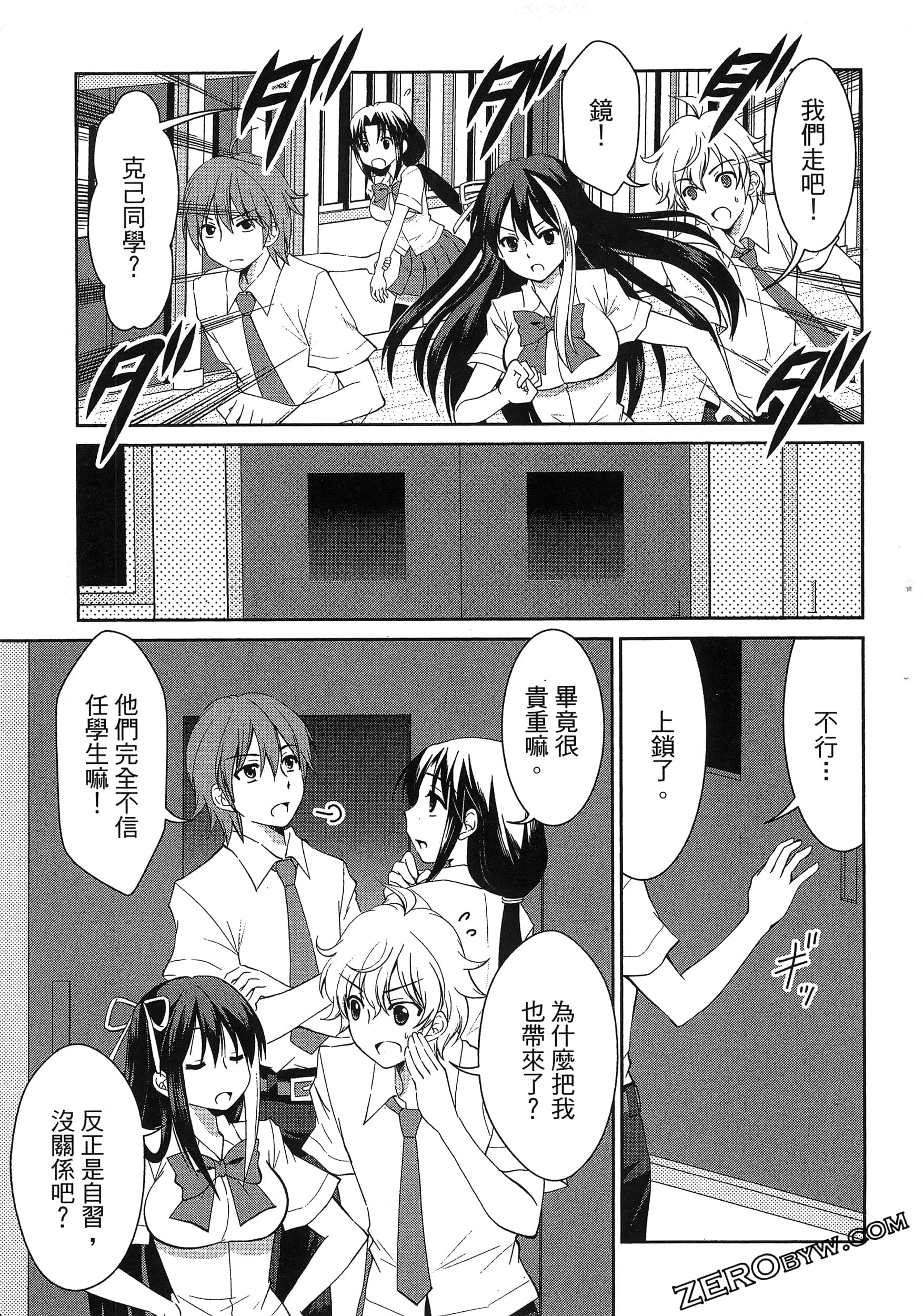 Page 125