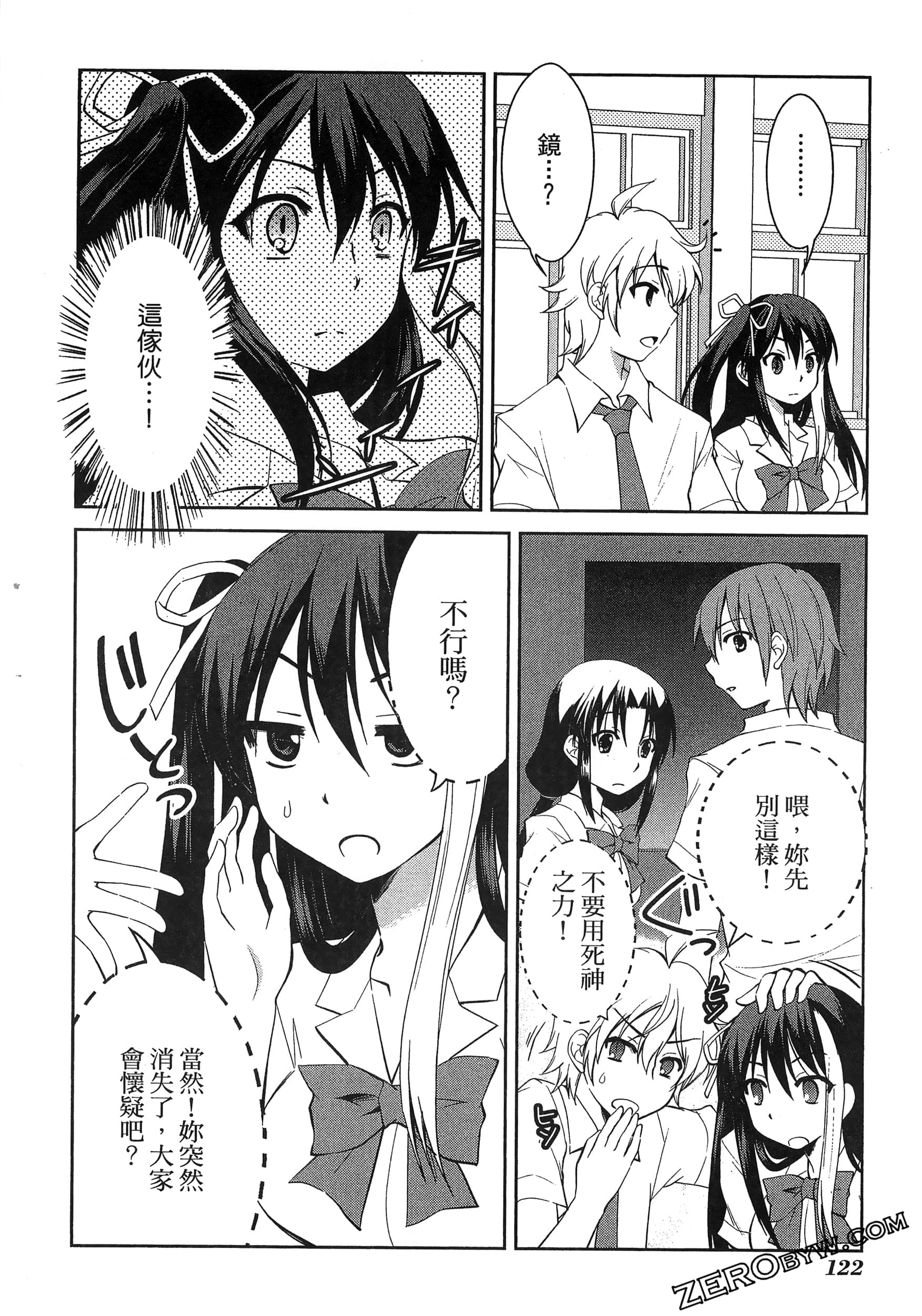 Page 126