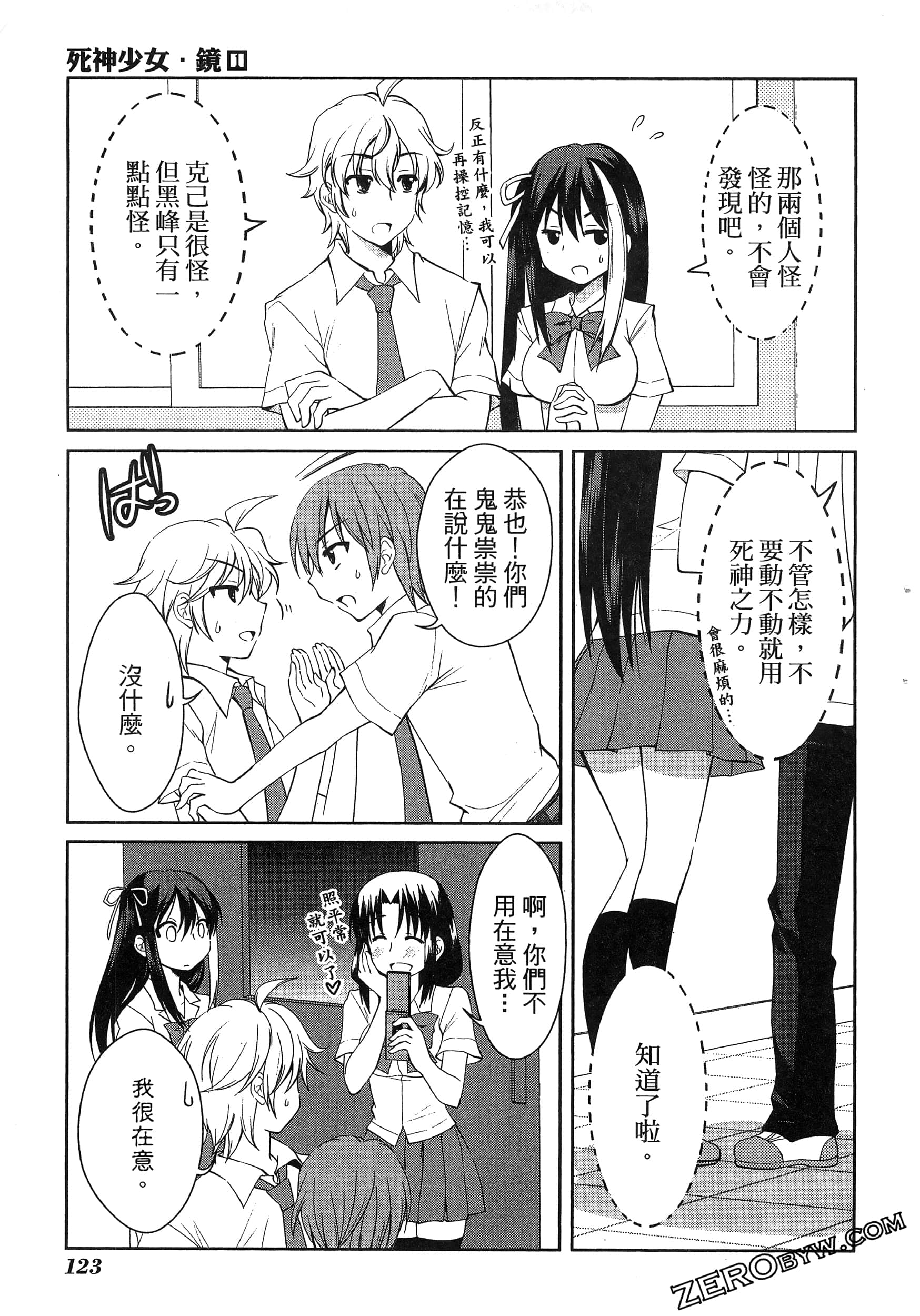 Page 127