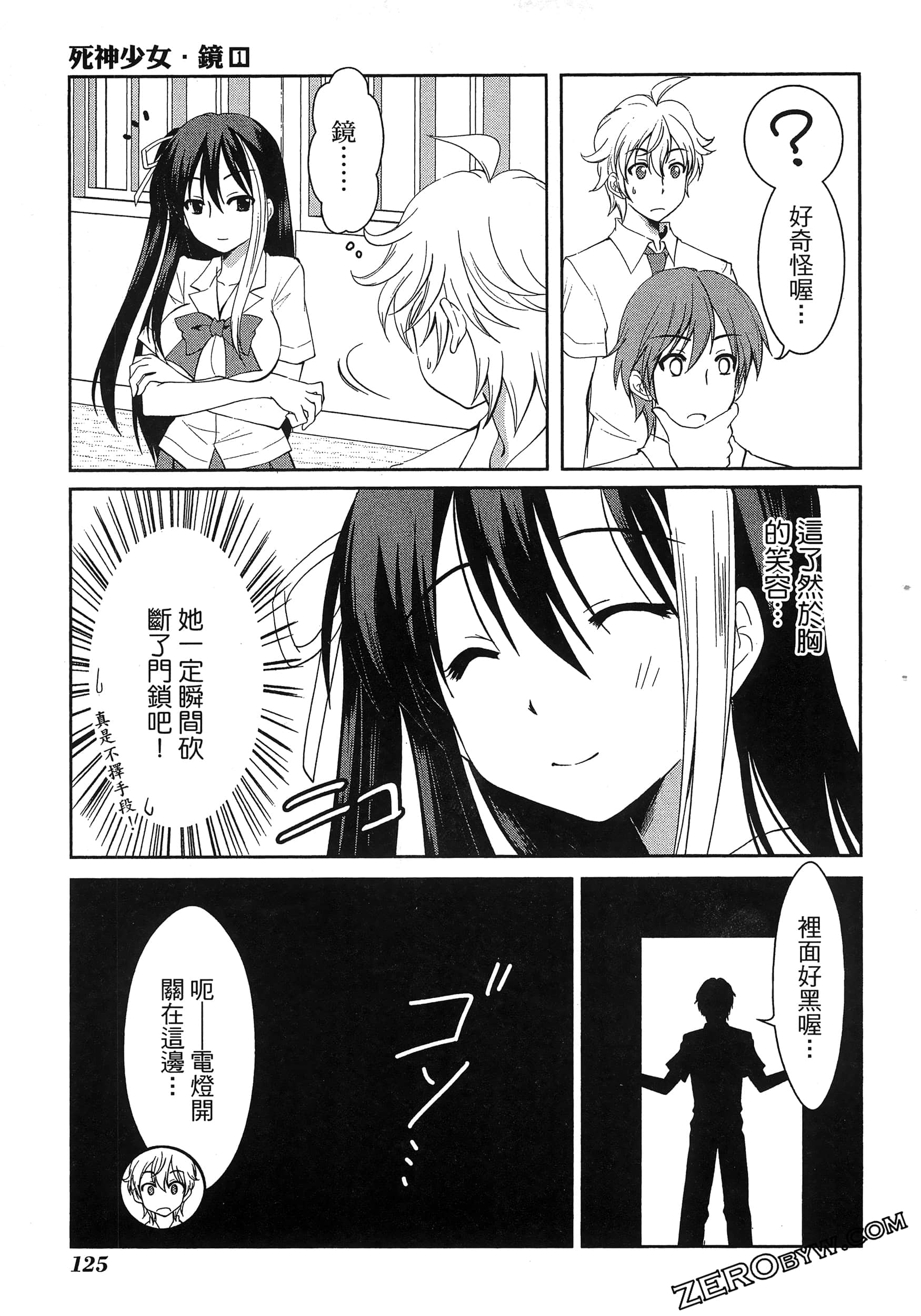 Page 129