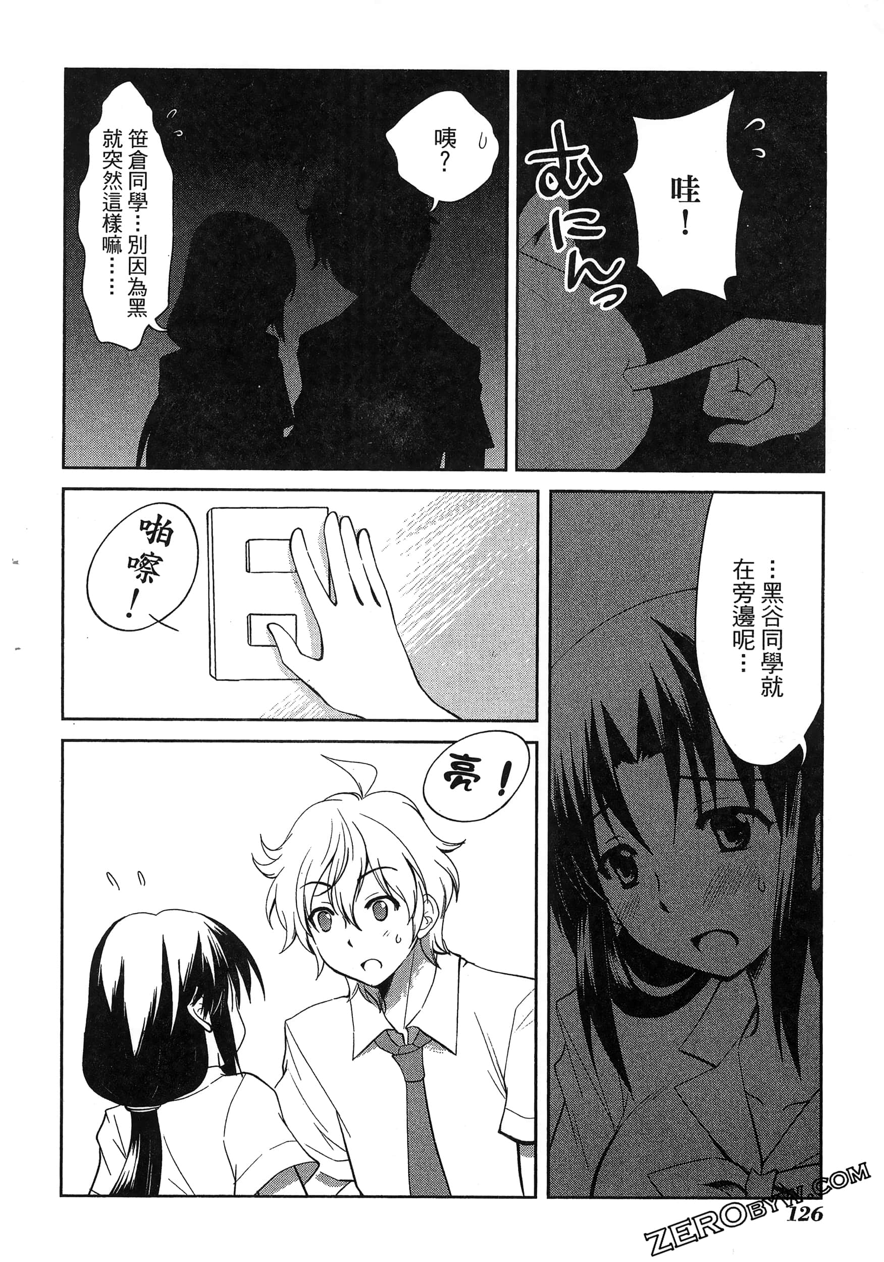 Page 130