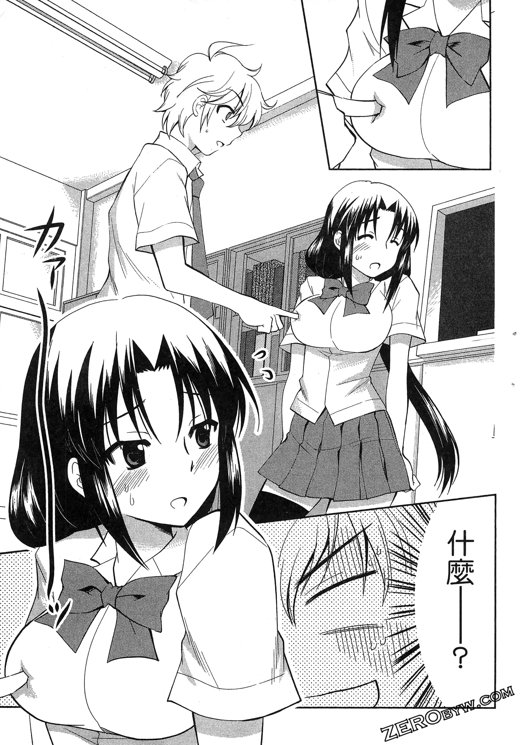 Page 131
